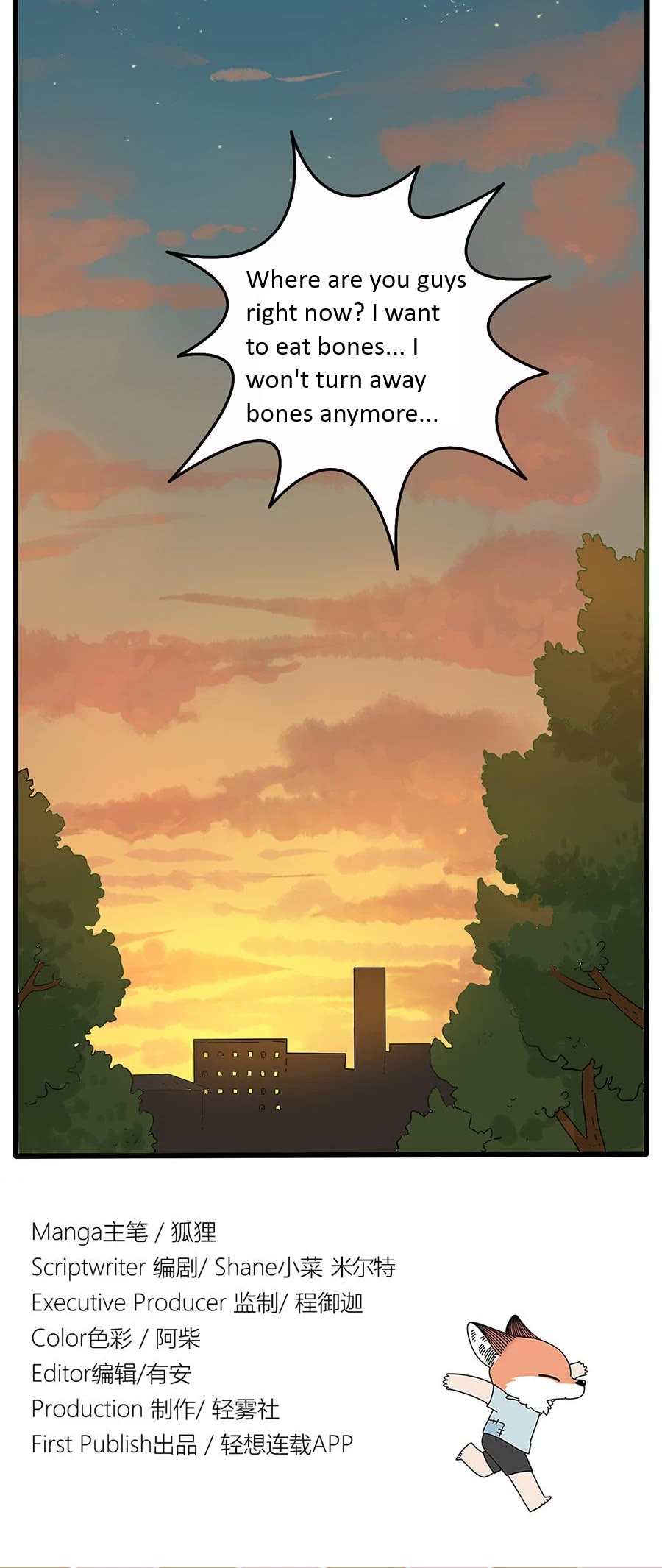 The Loser-fox orange chapter 28.2 page 14