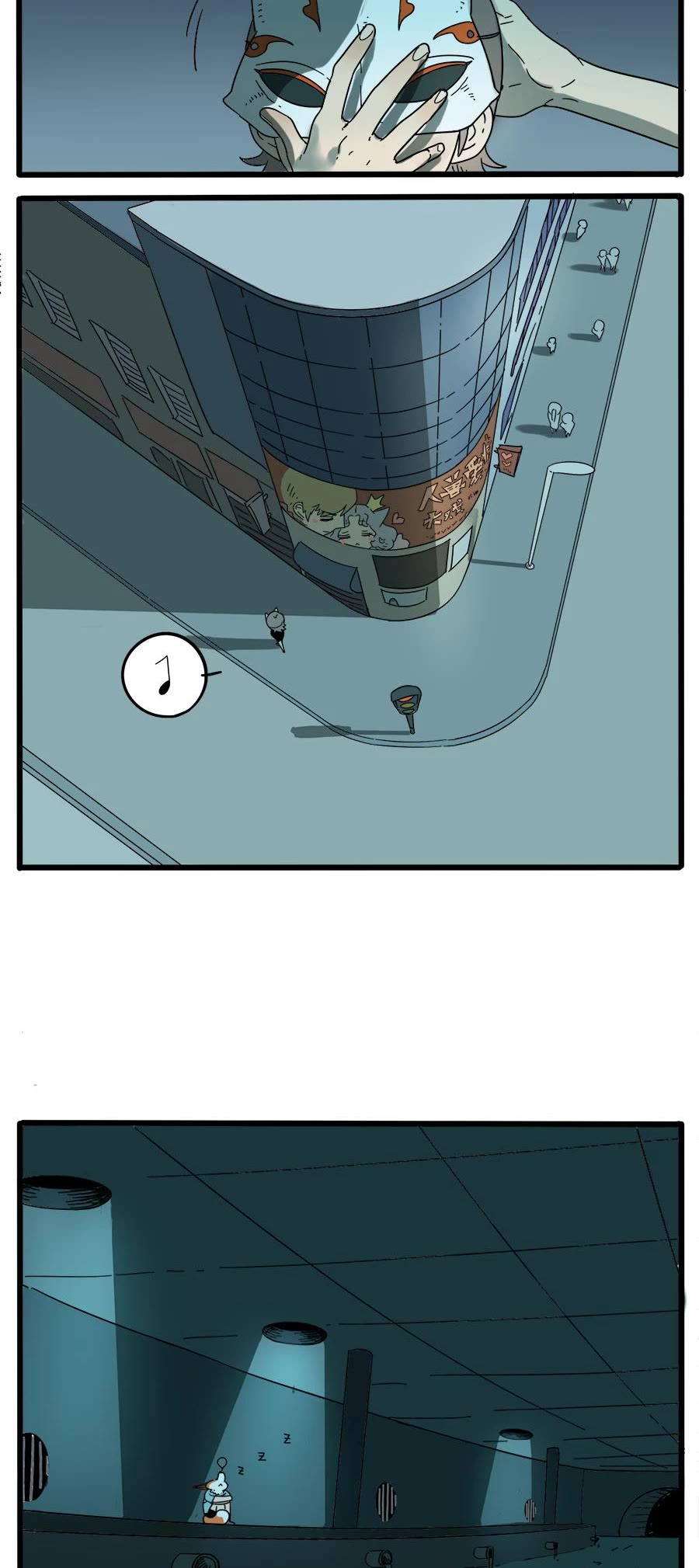 The Loser-fox orange chapter 29.2 page 7