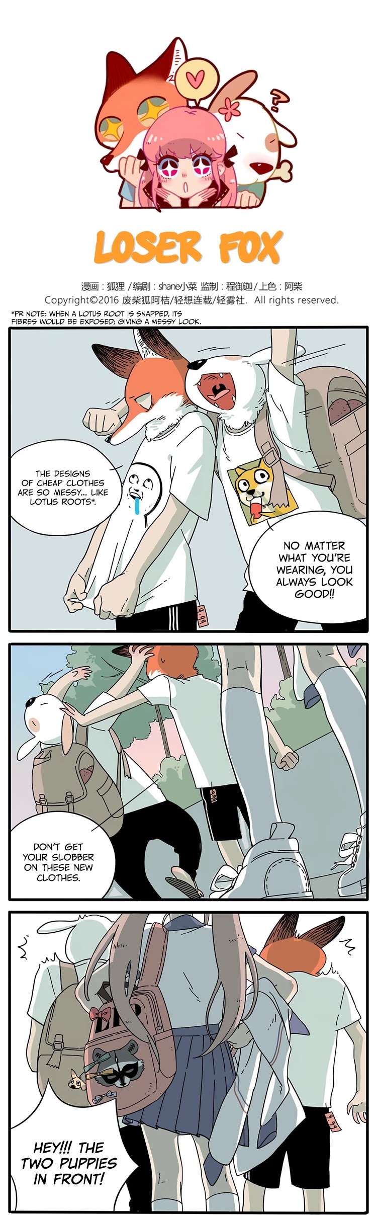 The Loser-fox orange chapter 3 page 1