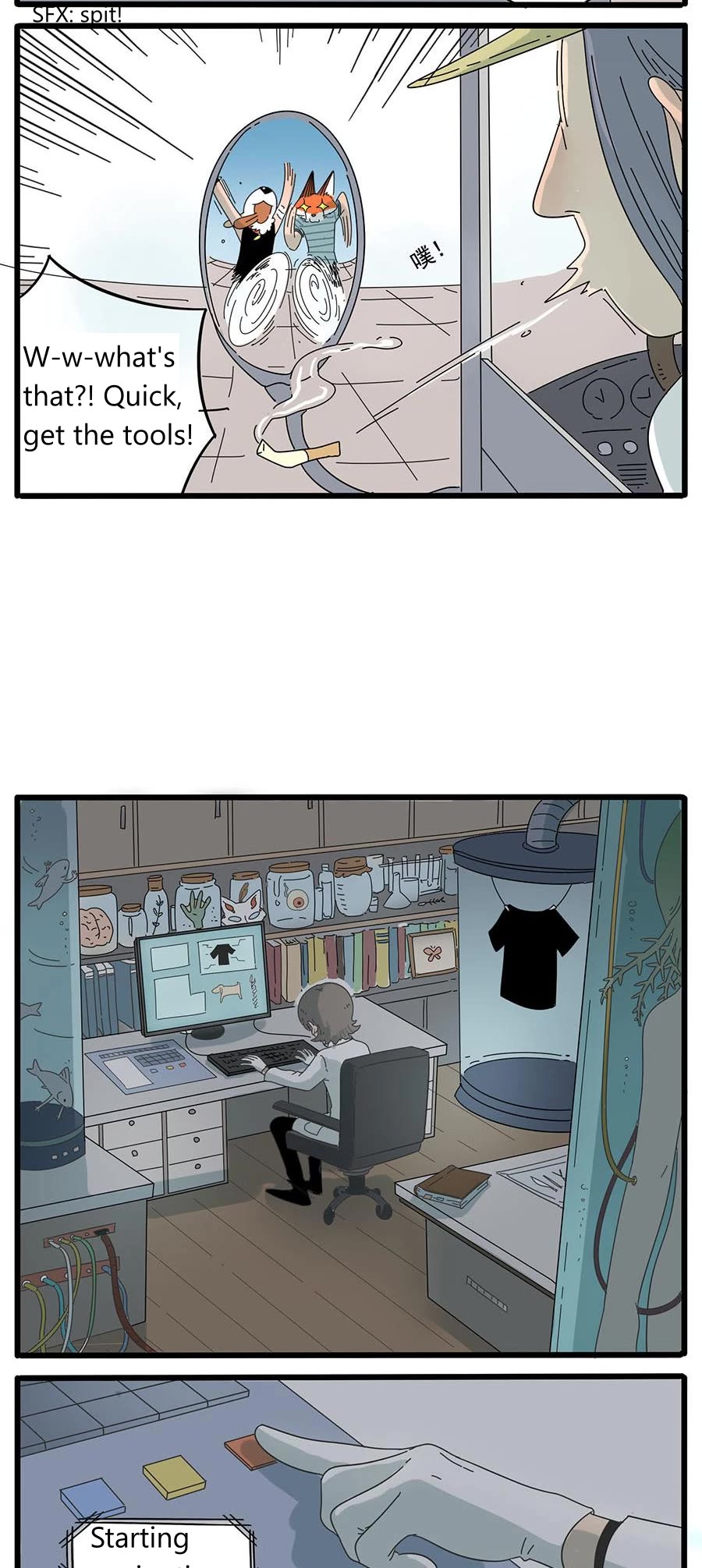 The Loser-fox orange chapter 31 page 20
