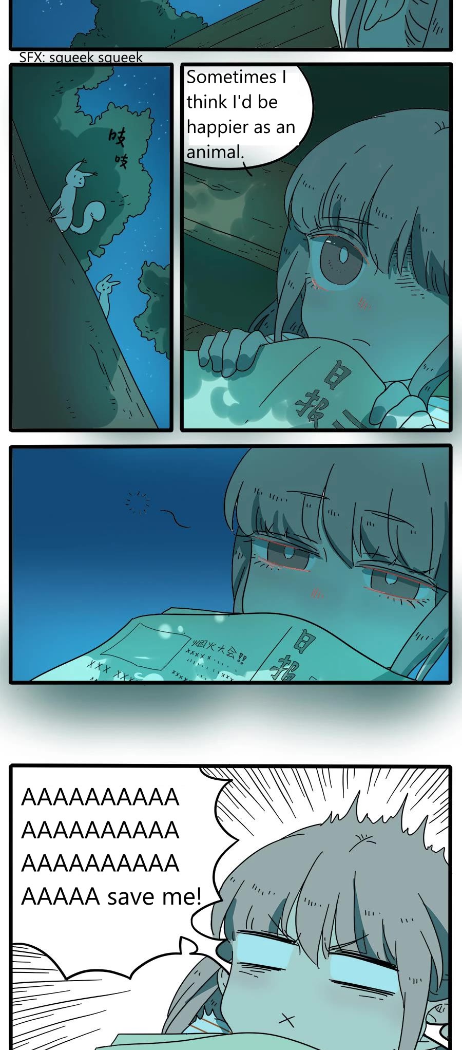 The Loser-fox orange chapter 34 page 3