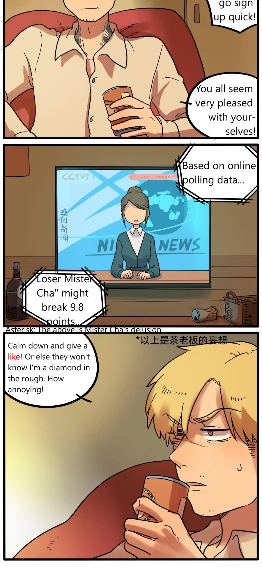 The Loser-fox orange chapter 41 page 19