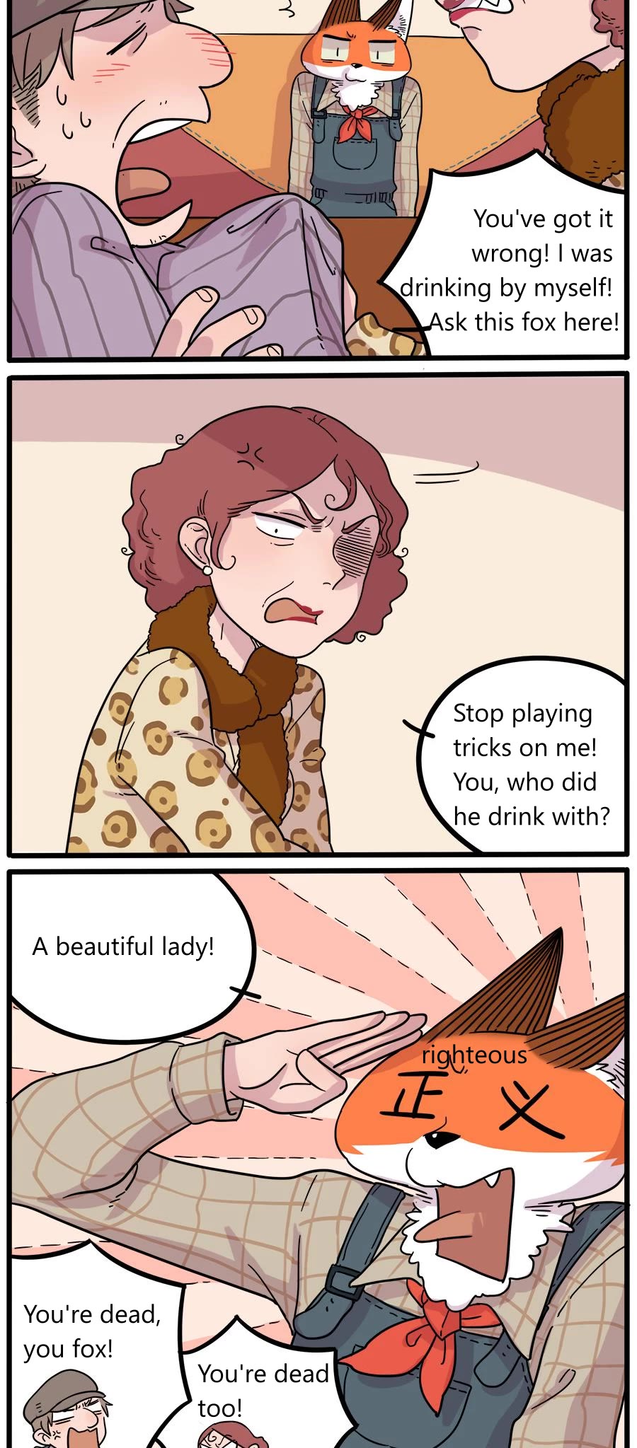 The Loser-fox orange chapter 42.1 page 8