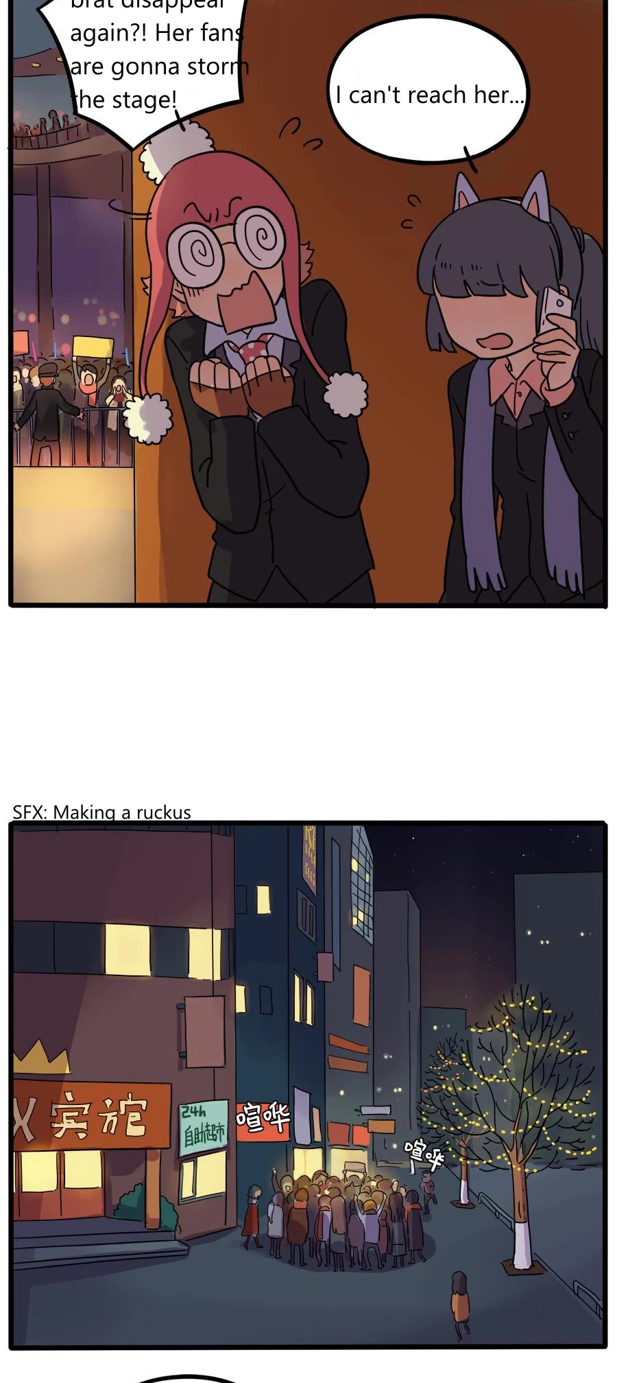The Loser-fox orange chapter 42.2 page 4