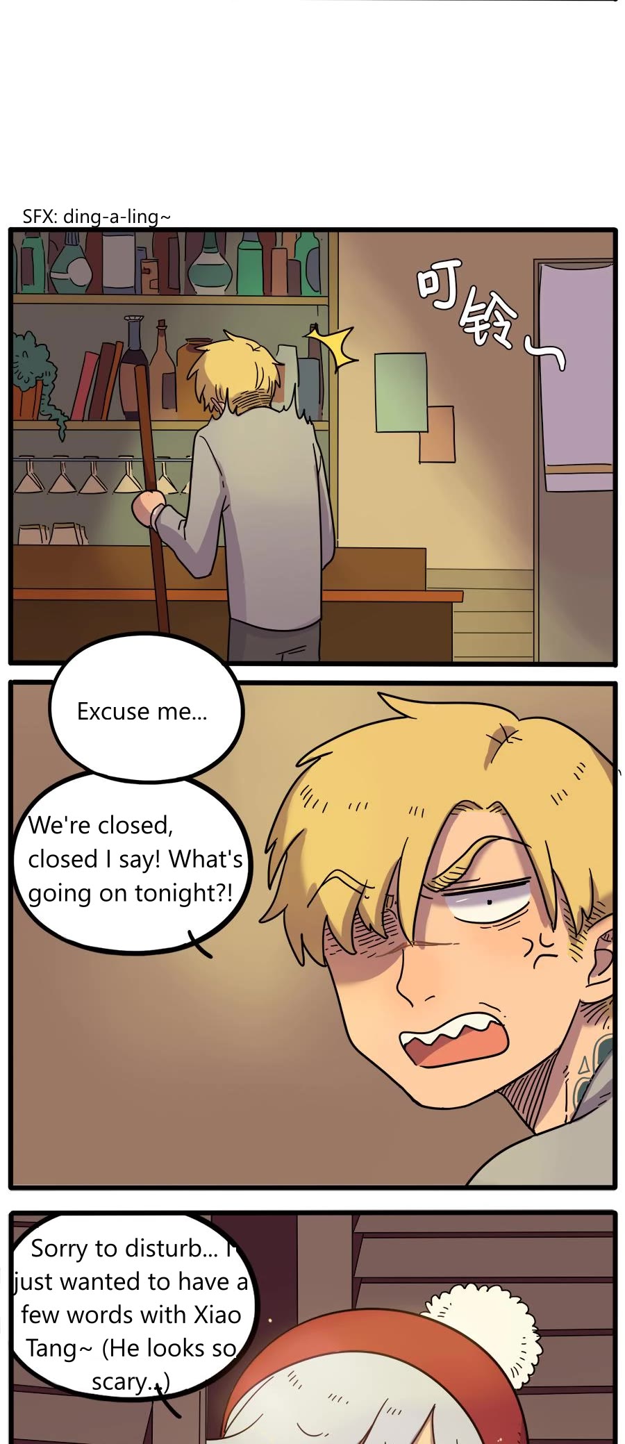 The Loser-fox orange chapter 43.2 page 7