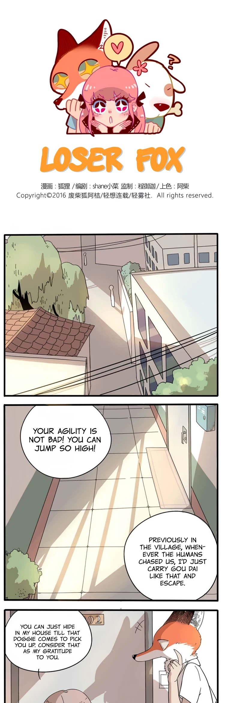 The Loser-fox orange chapter 5 page 1