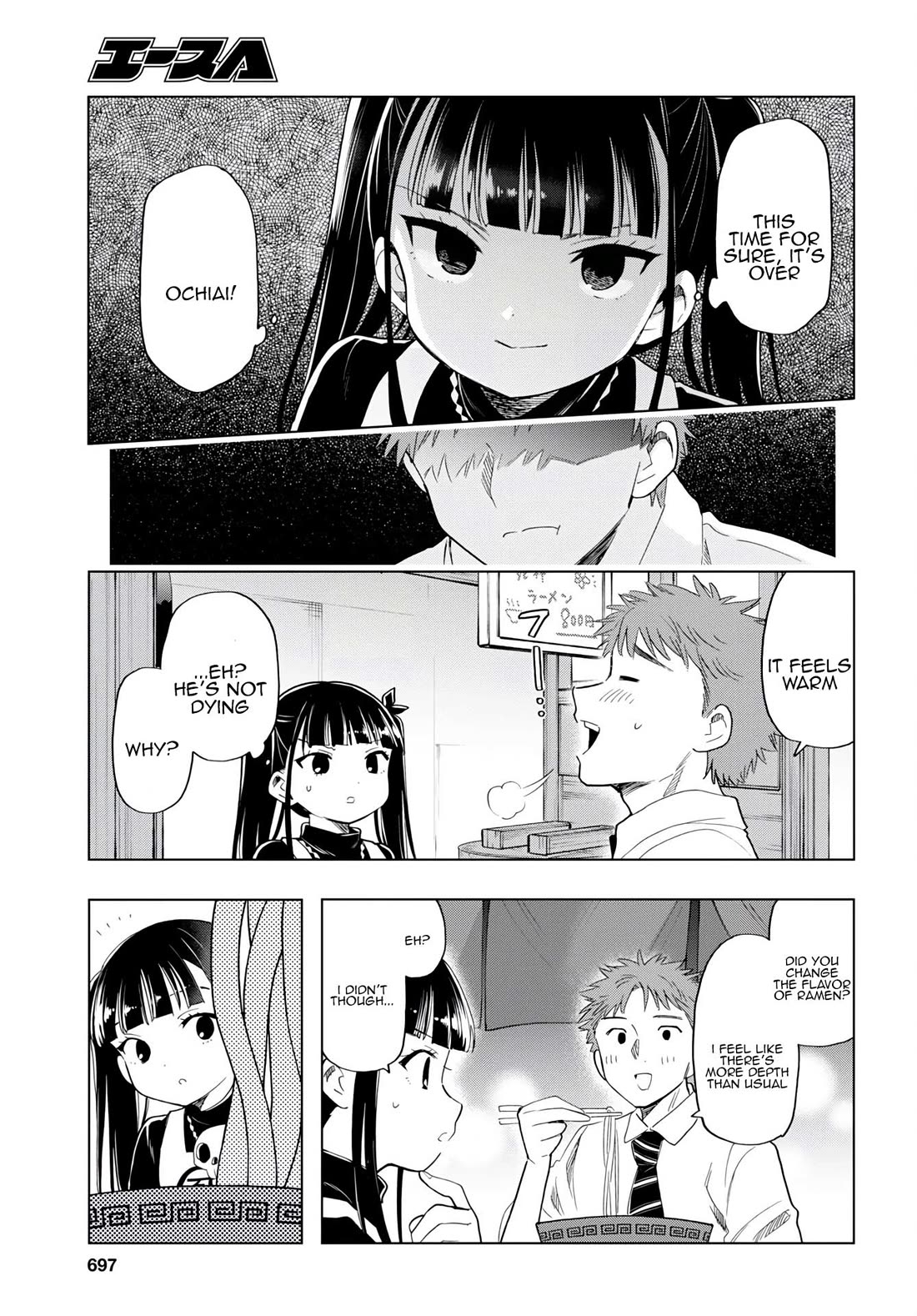 The Lovely Death Cart chapter 10 page 11