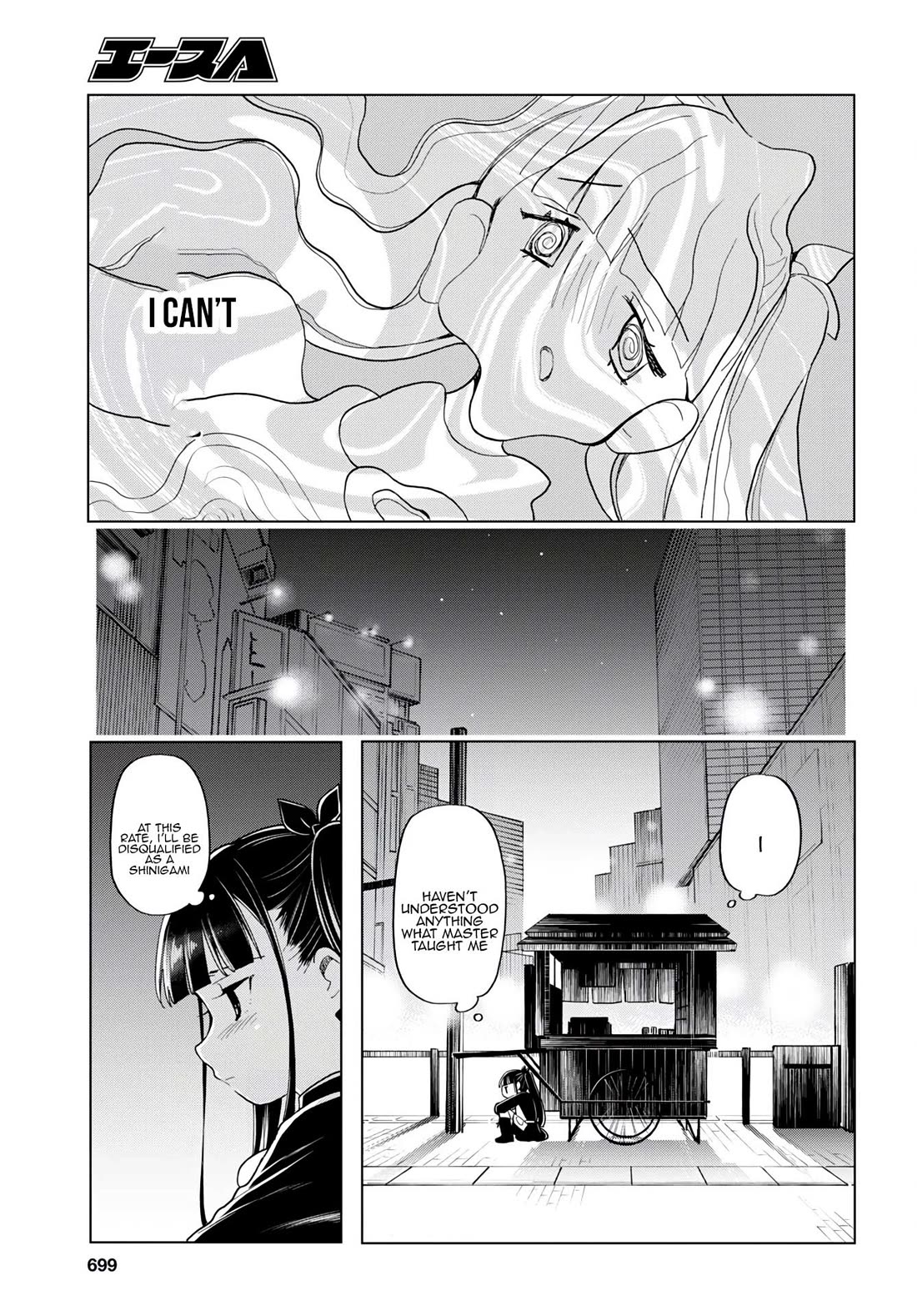 The Lovely Death Cart chapter 10 page 13