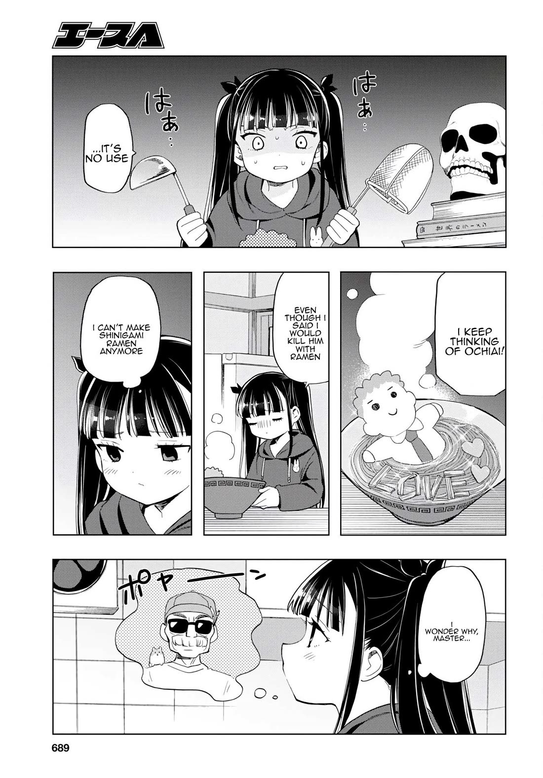 The Lovely Death Cart chapter 10 page 3