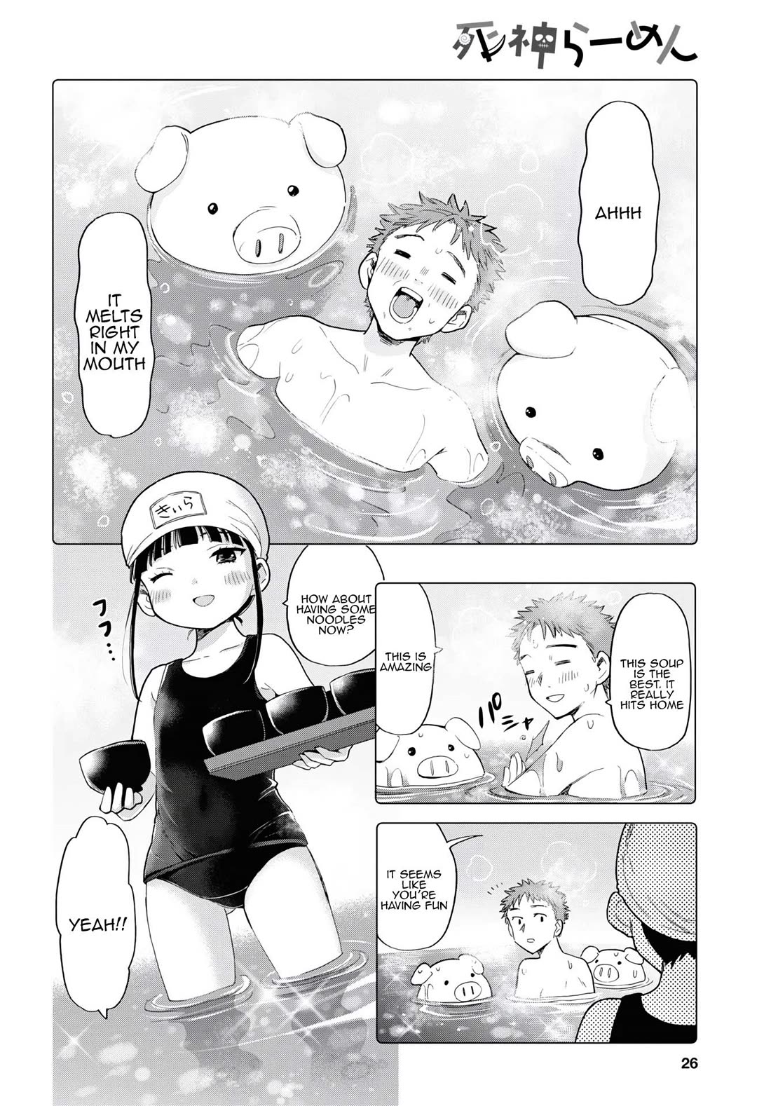 The Lovely Death Cart chapter 11 page 11