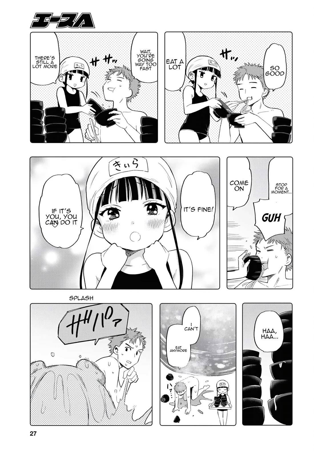 The Lovely Death Cart chapter 11 page 12