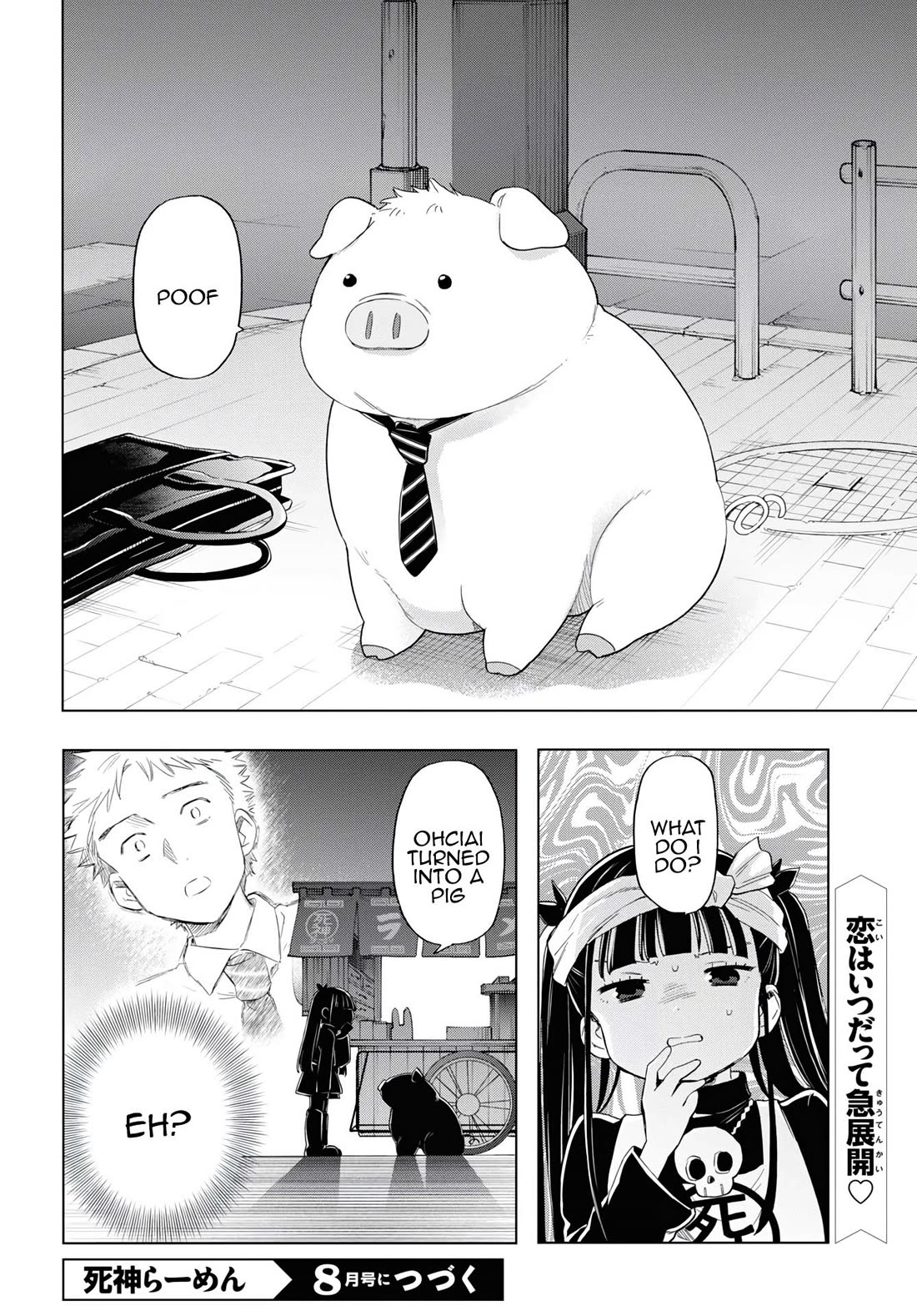 The Lovely Death Cart chapter 11 page 15