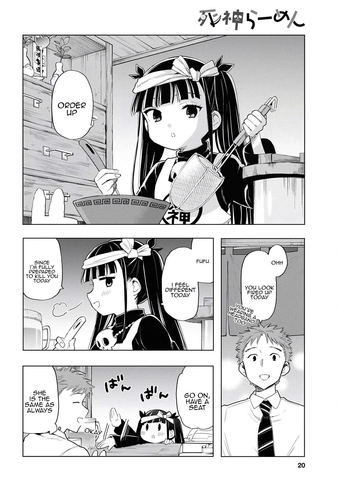 The Lovely Death Cart chapter 11 page 5