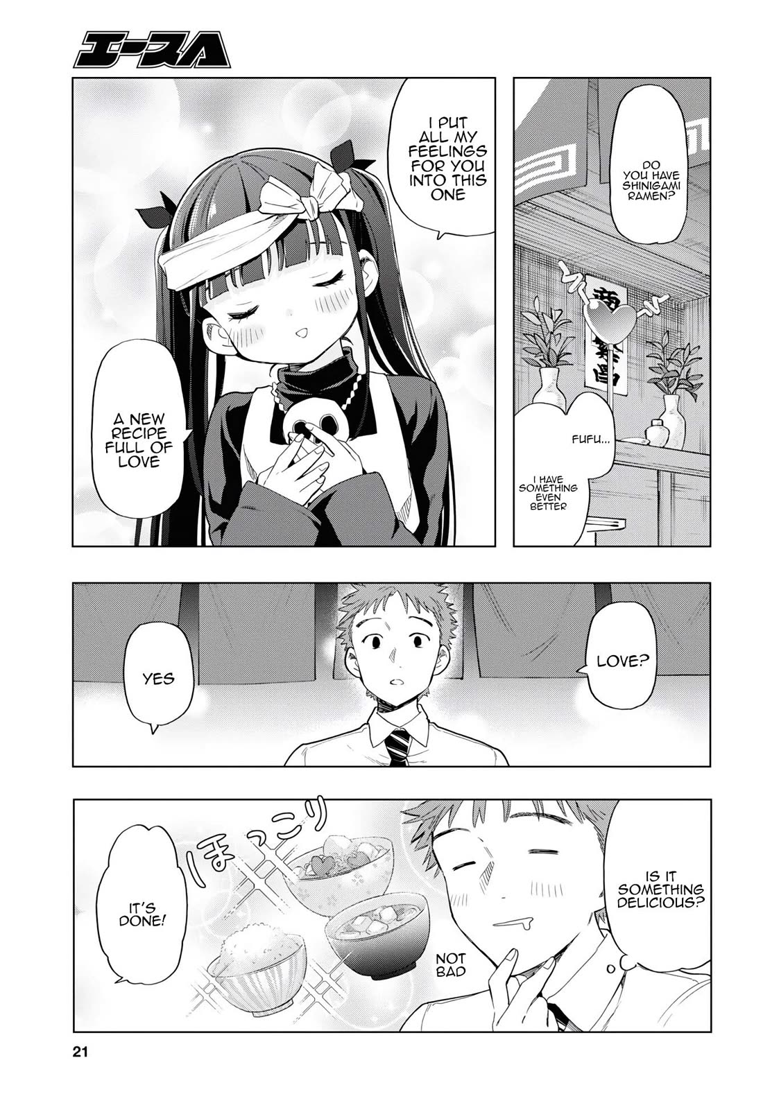 The Lovely Death Cart chapter 11 page 6