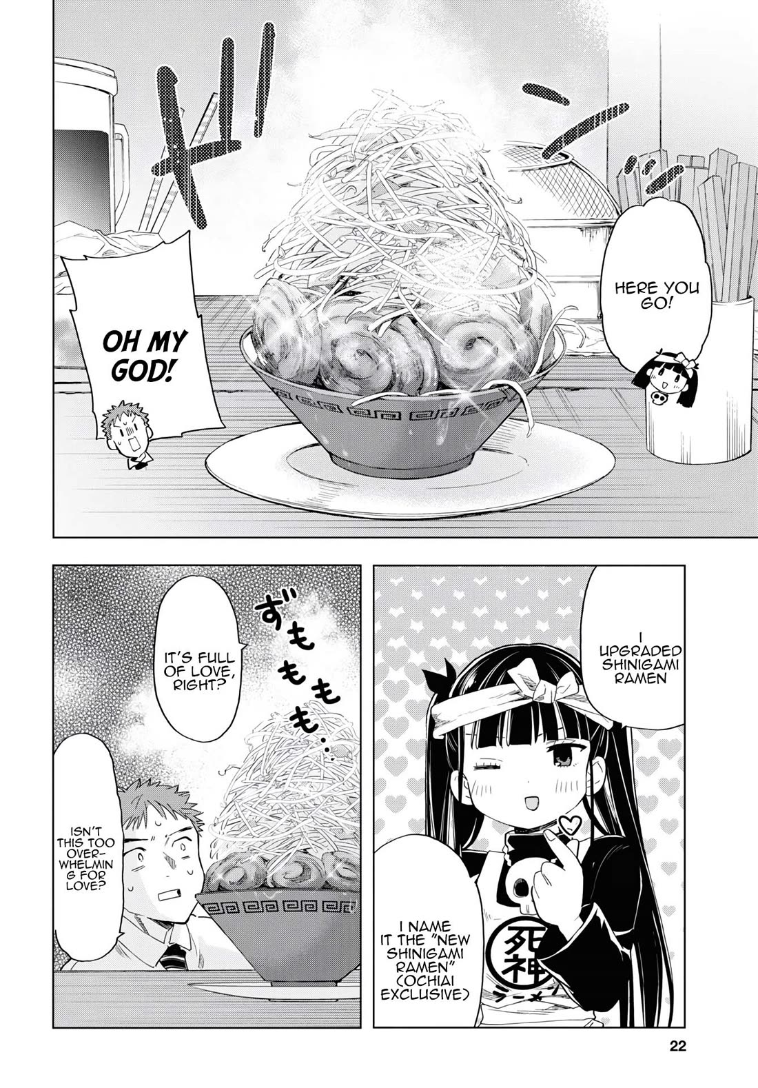 The Lovely Death Cart chapter 11 page 7