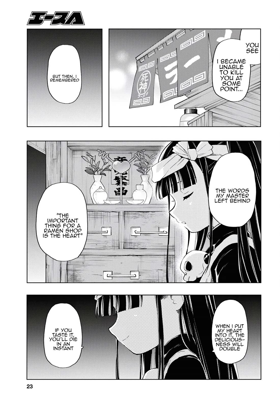 The Lovely Death Cart chapter 11 page 8