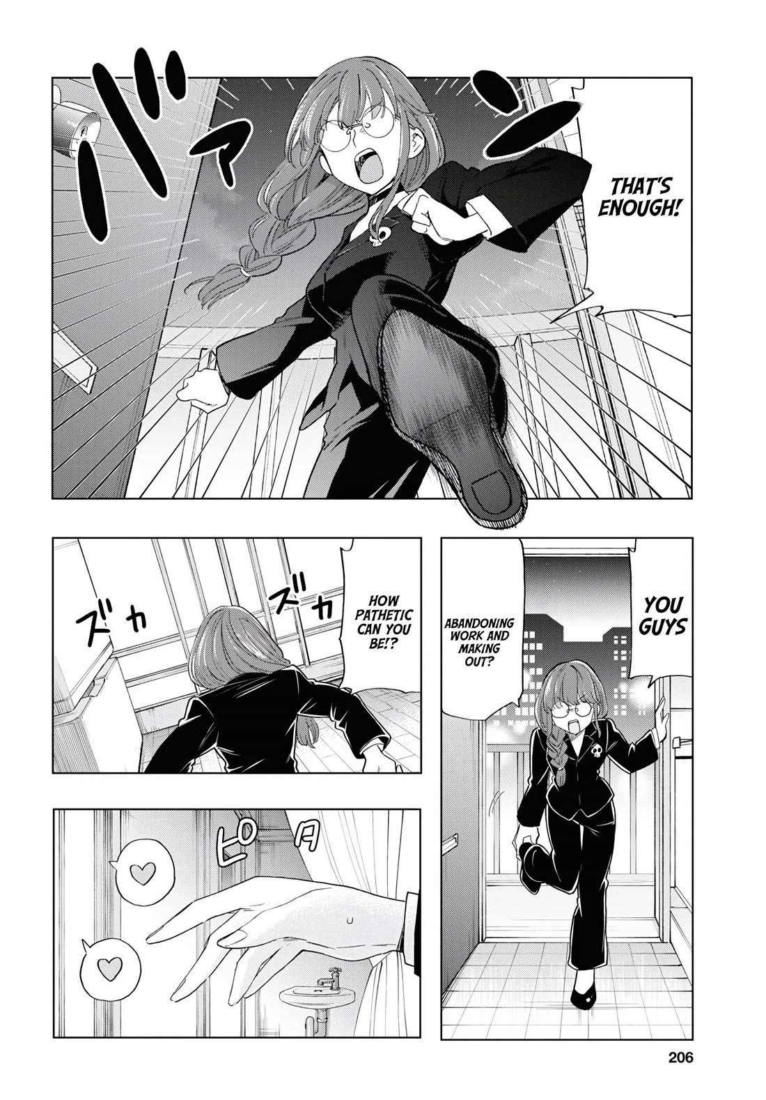 The Lovely Death Cart chapter 12 page 14