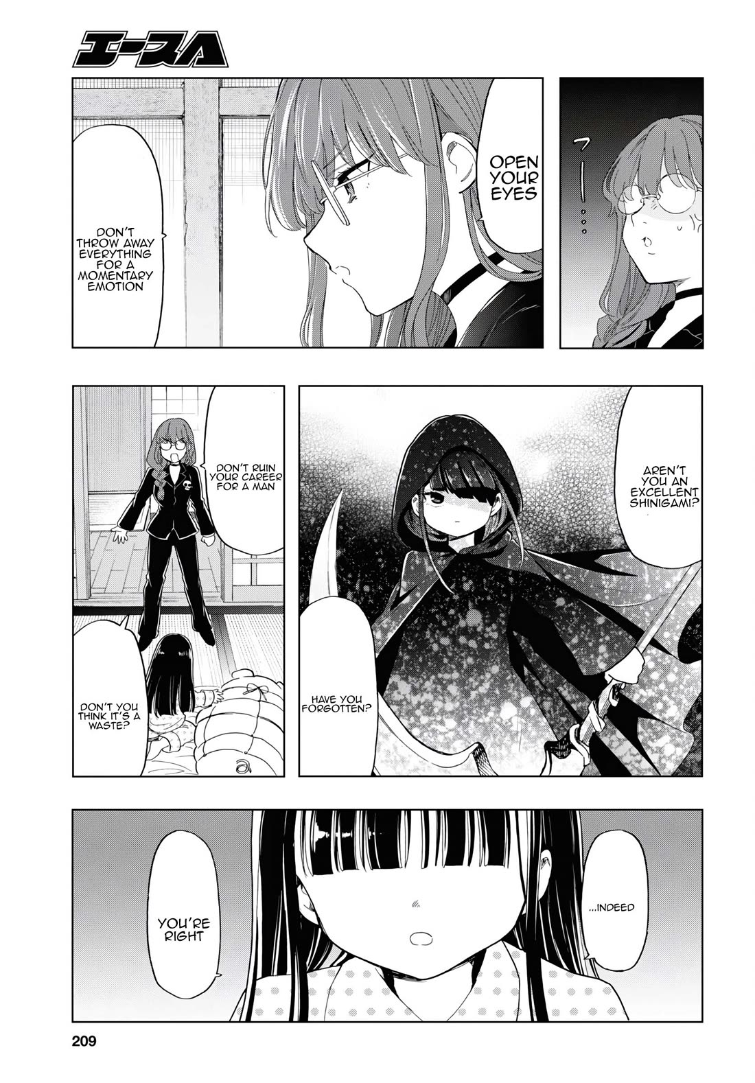 The Lovely Death Cart chapter 12 page 17