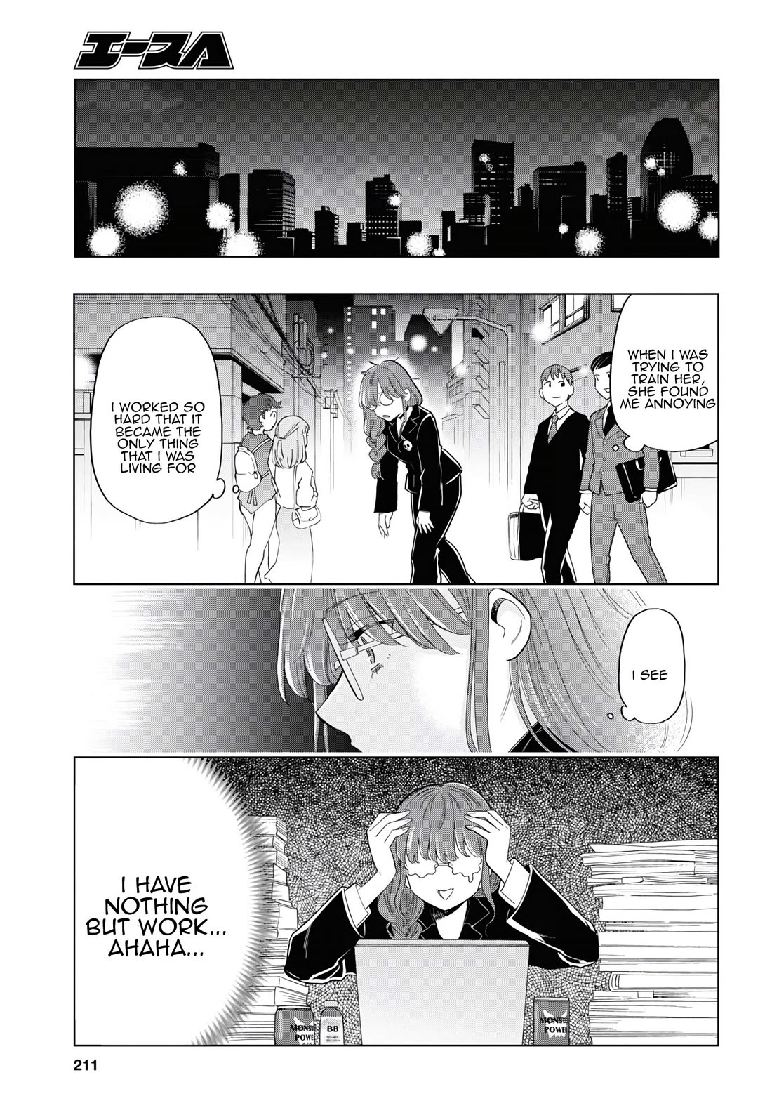 The Lovely Death Cart chapter 12 page 19