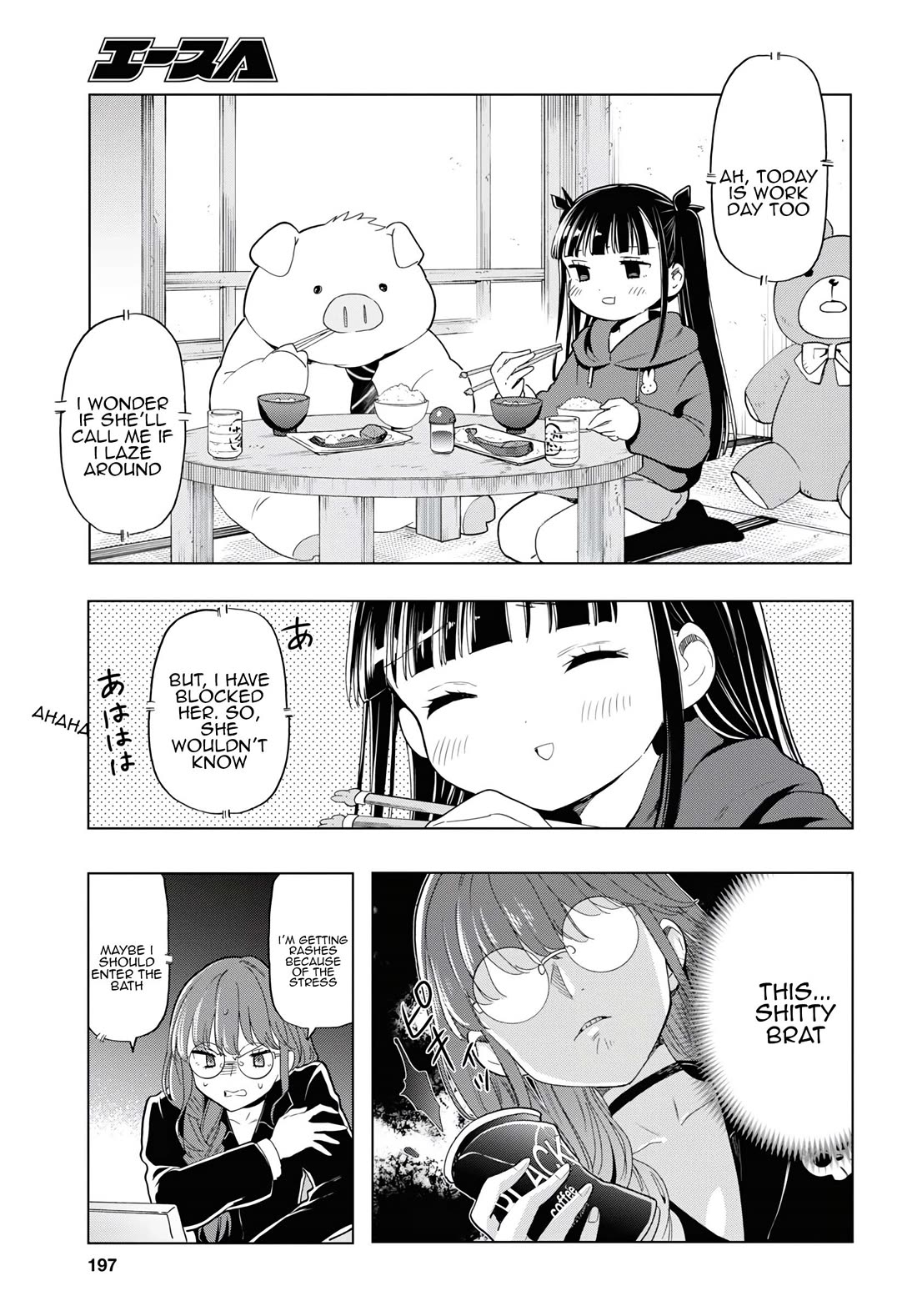 The Lovely Death Cart chapter 12 page 5