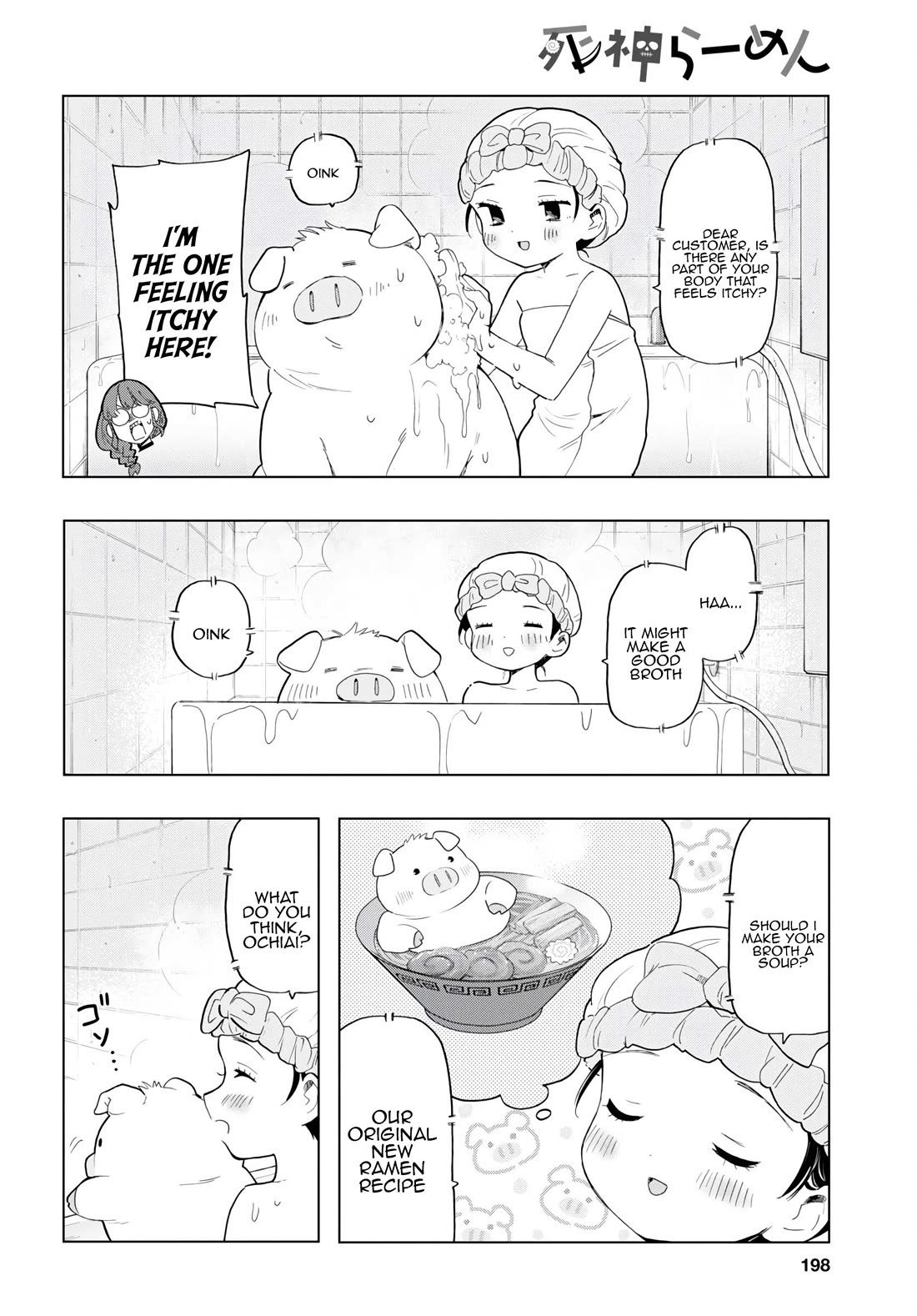 The Lovely Death Cart chapter 12 page 6