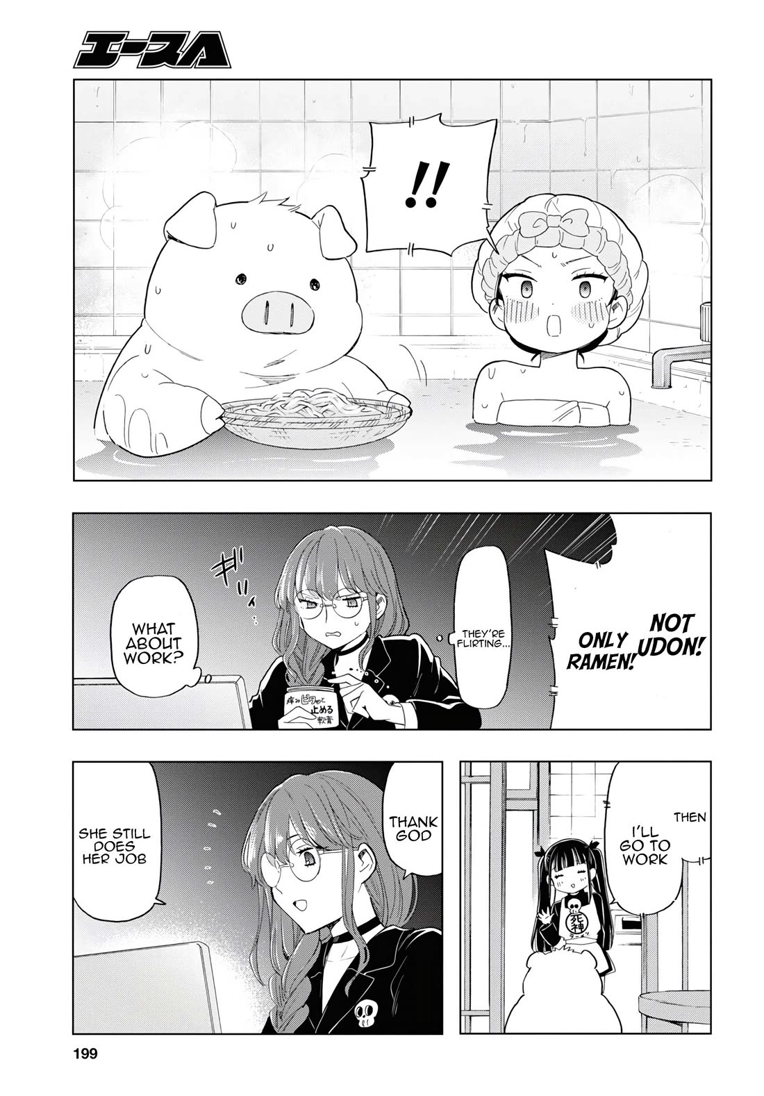 The Lovely Death Cart chapter 12 page 7