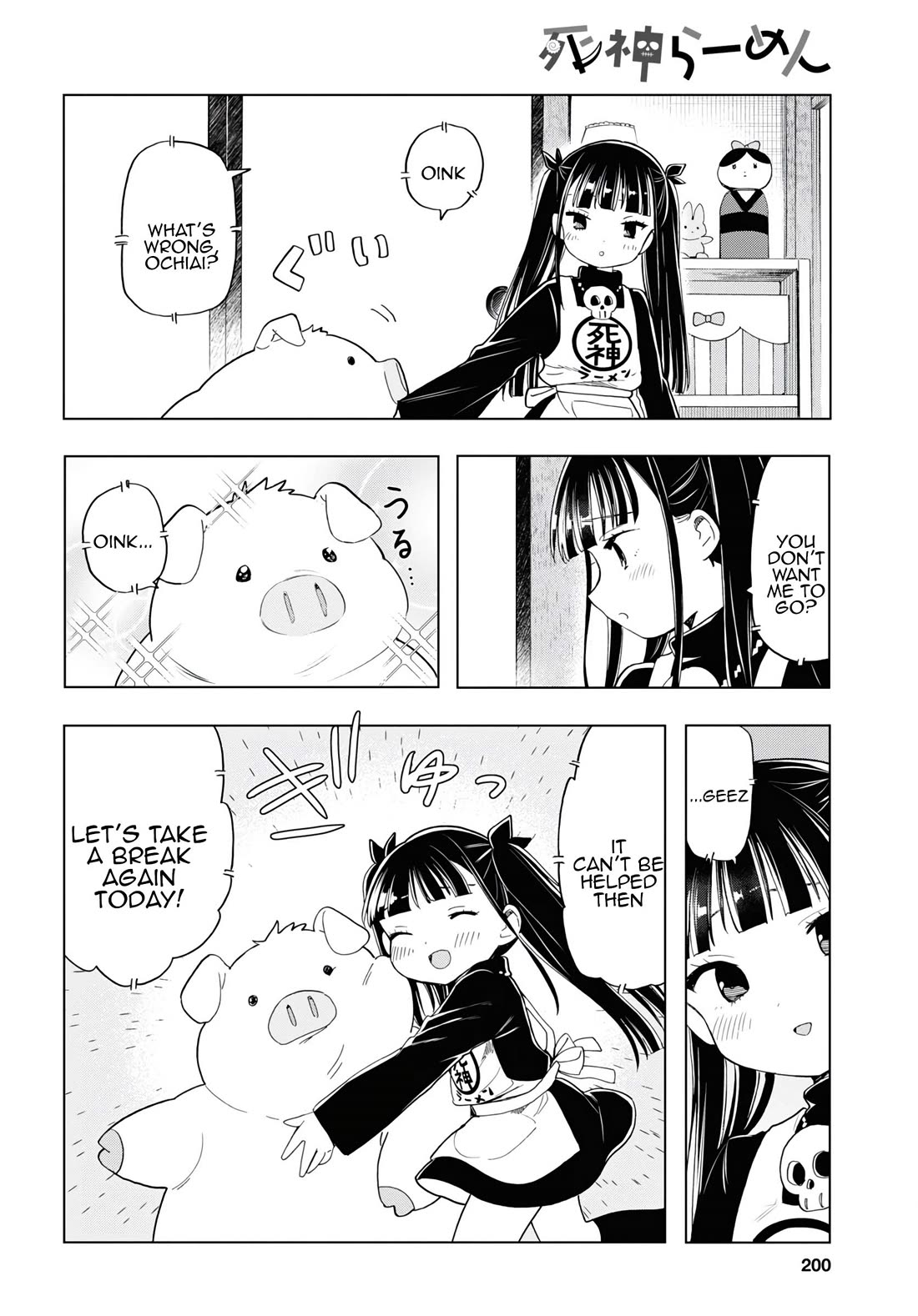 The Lovely Death Cart chapter 12 page 8