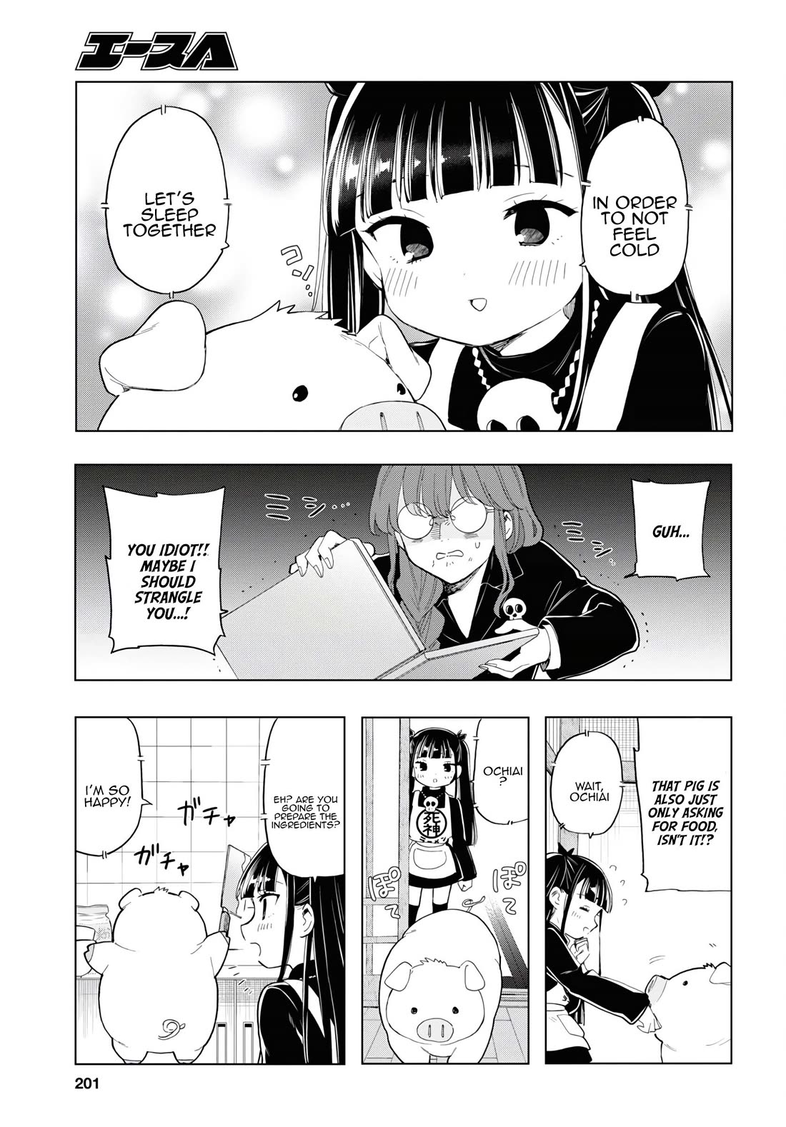 The Lovely Death Cart chapter 12 page 9