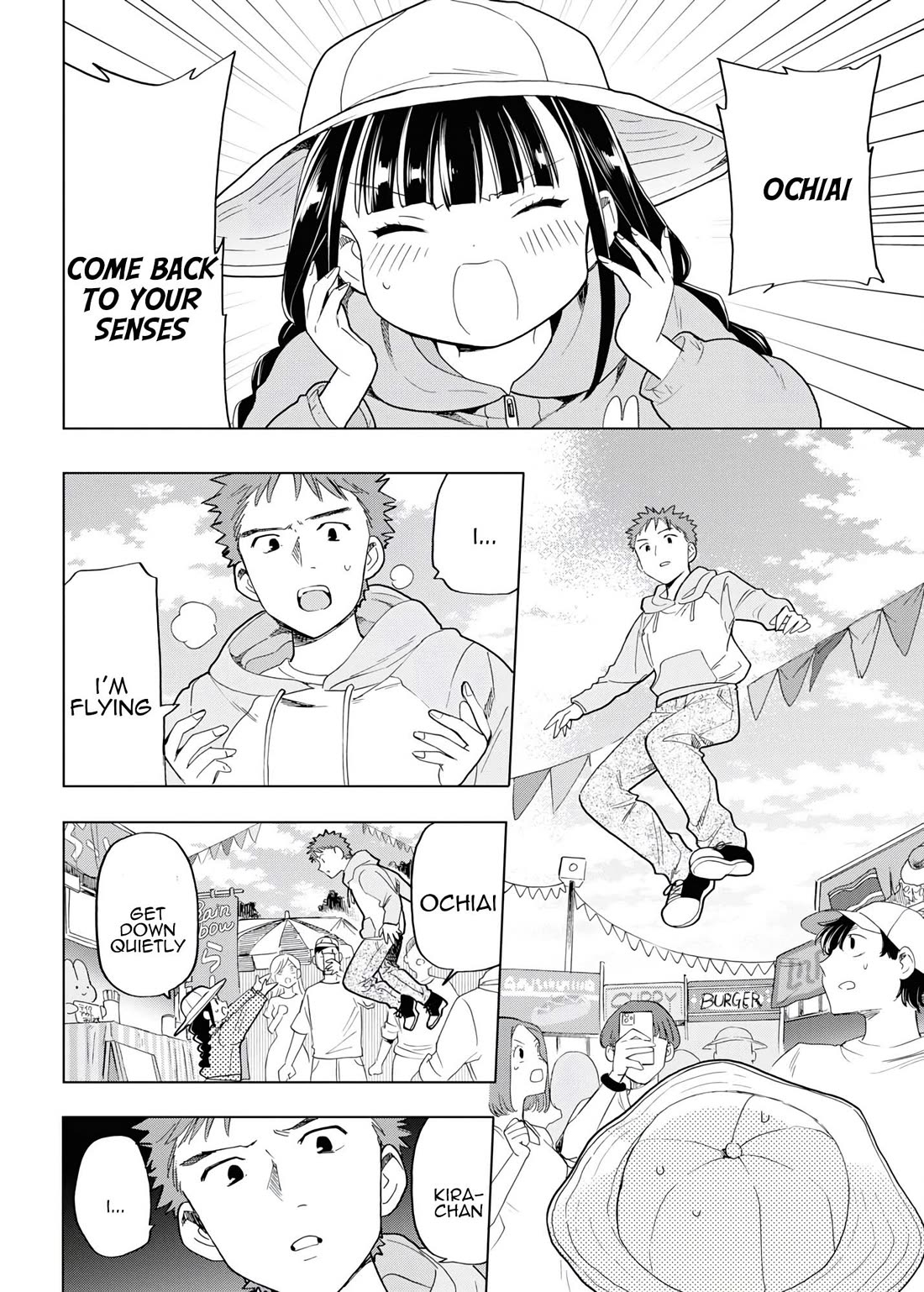 The Lovely Death Cart chapter 15 page 12