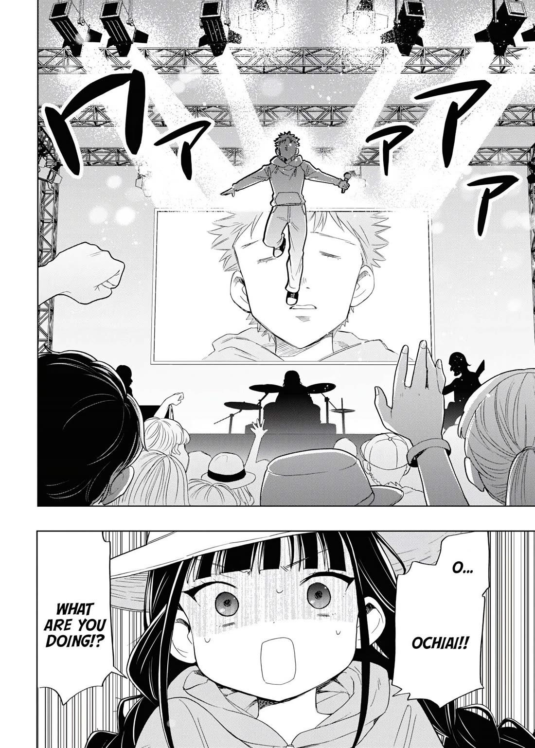 The Lovely Death Cart chapter 15 page 14