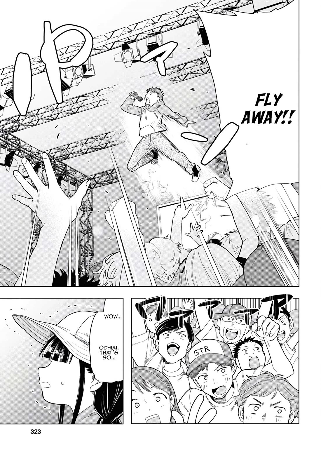 The Lovely Death Cart chapter 15 page 17