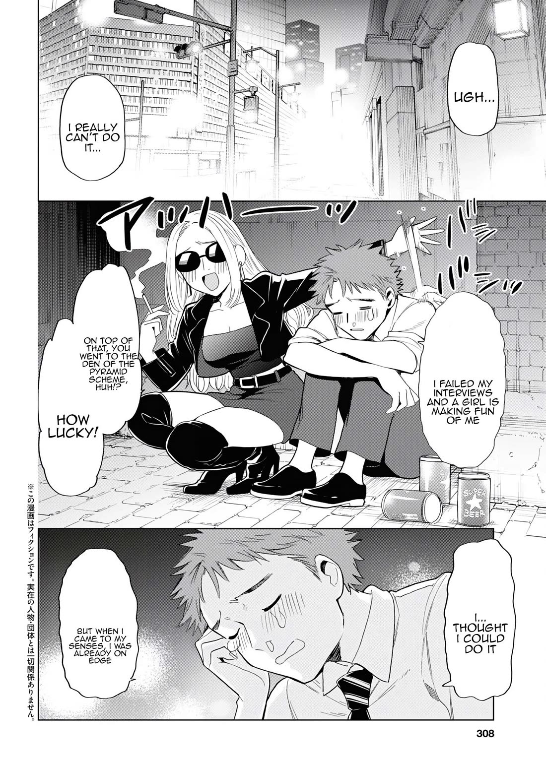 The Lovely Death Cart chapter 15 page 2