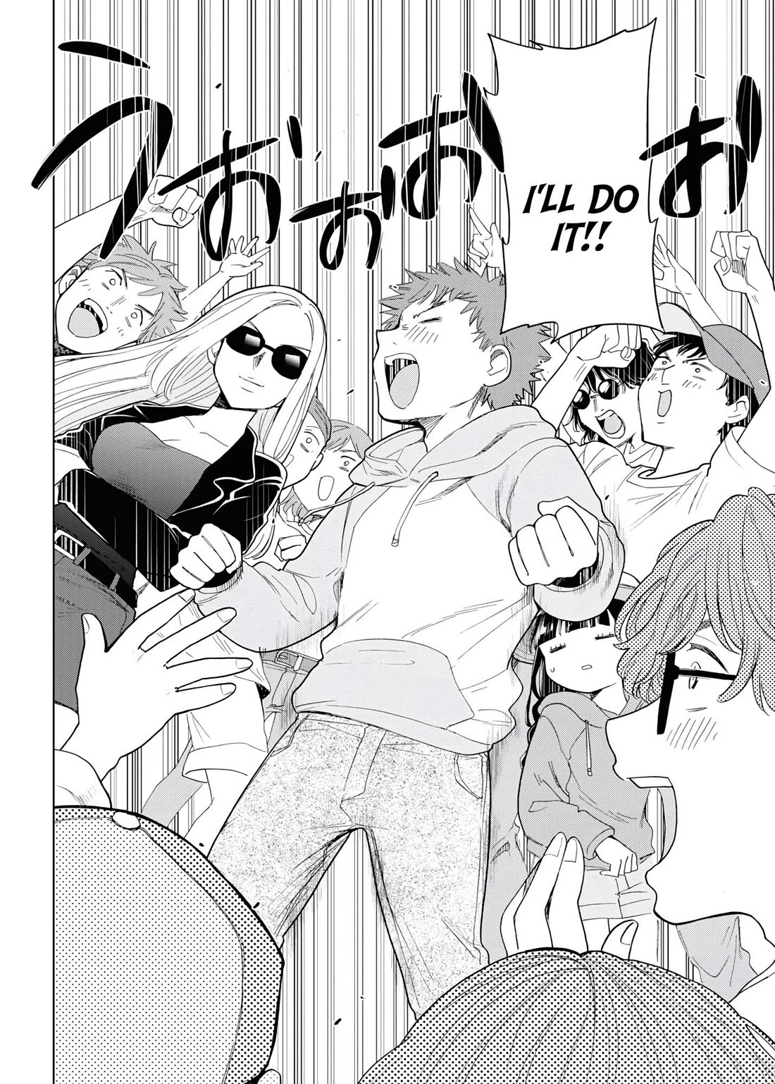 The Lovely Death Cart chapter 15 page 20