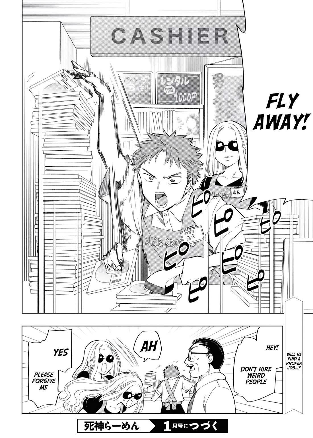 The Lovely Death Cart chapter 15 page 22