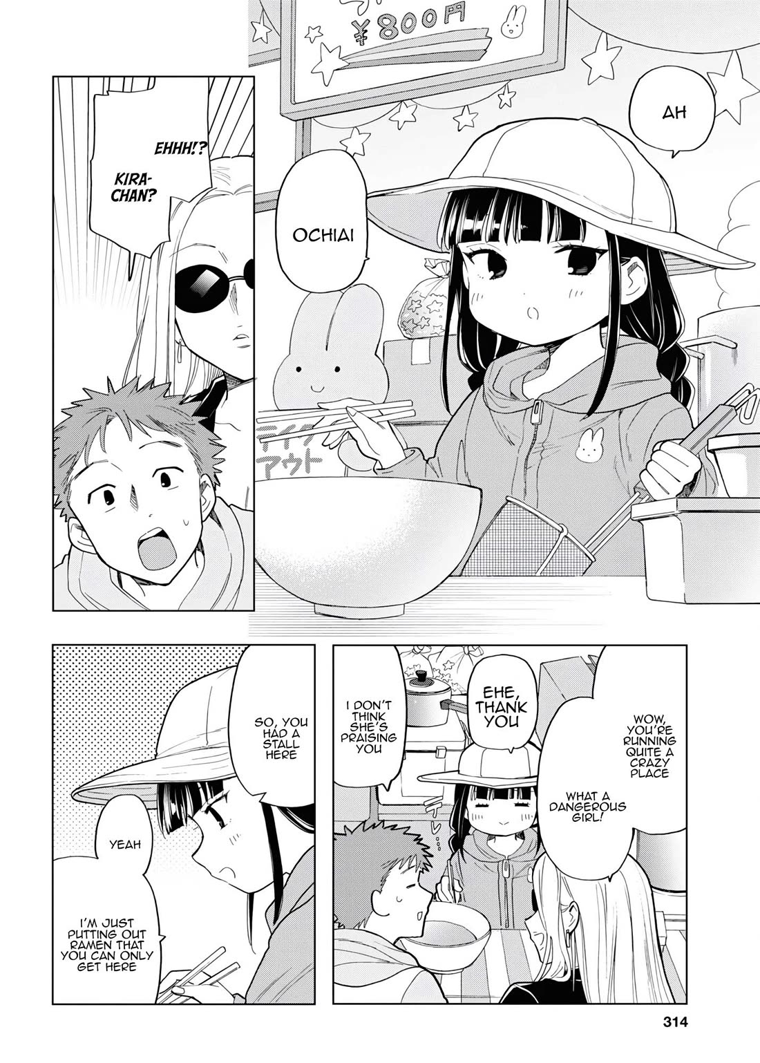 The Lovely Death Cart chapter 15 page 8