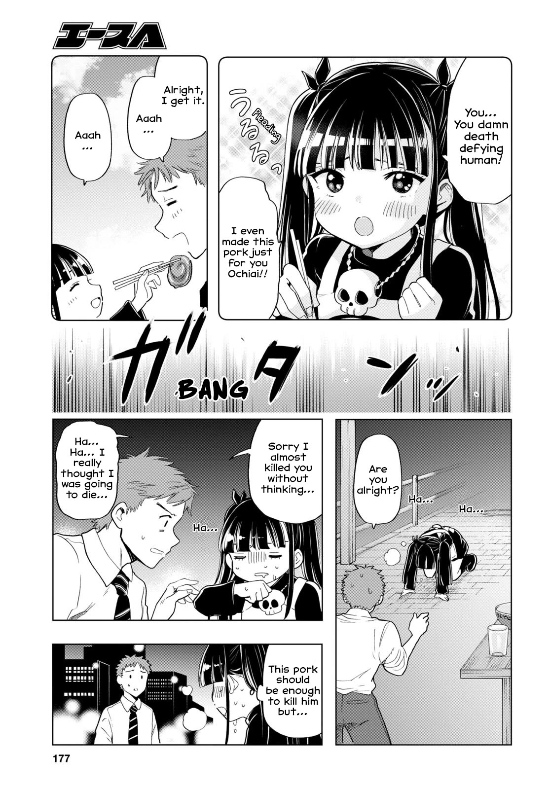 The Lovely Death Cart chapter 3 page 13