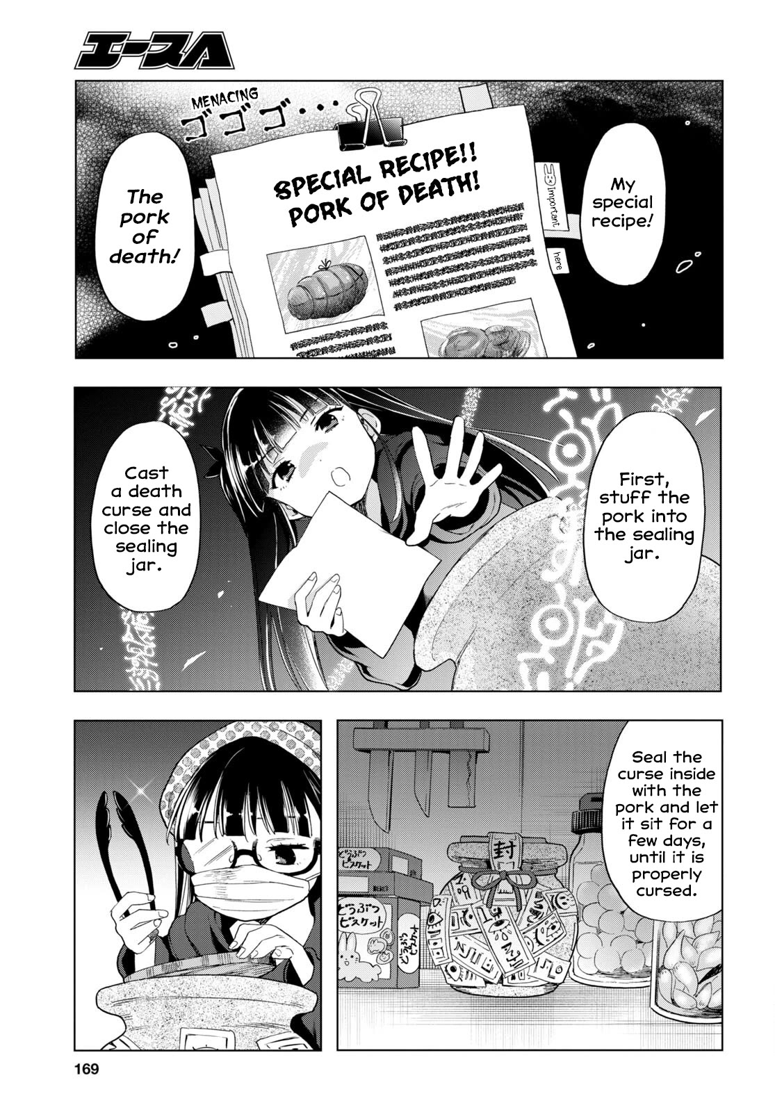 The Lovely Death Cart chapter 3 page 5