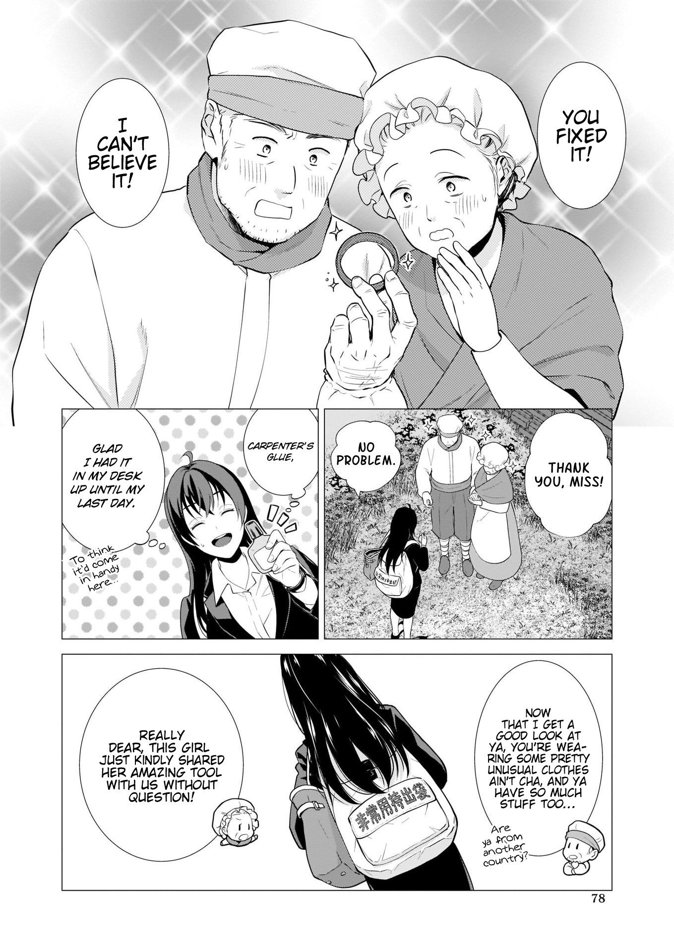 The Lunchlady is a Saintess! ~Warm Recipes from the Girl from Another World~ chapter 1 page 16