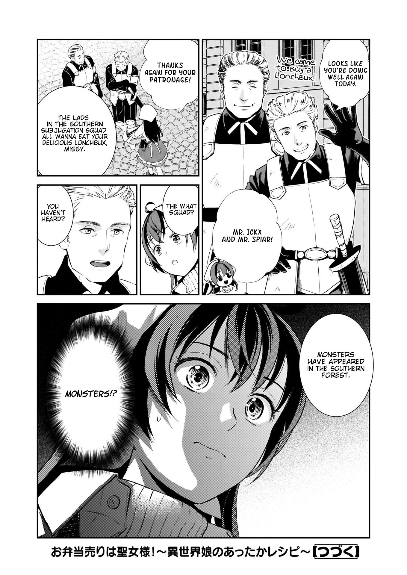 The Lunchlady is a Saintess! ~Warm Recipes from the Girl from Another World~ chapter 1 page 18