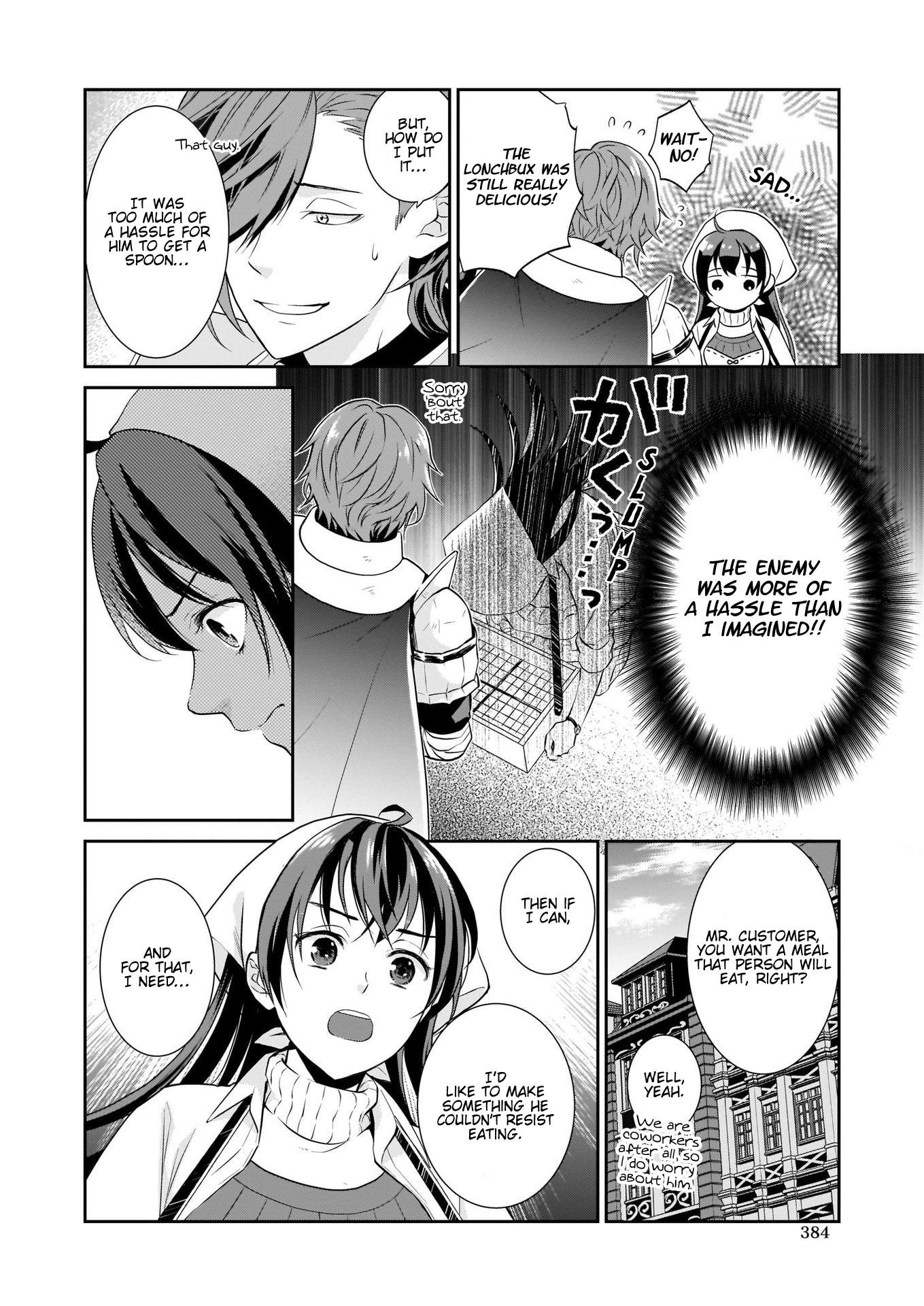 The Lunchlady is a Saintess! ~Warm Recipes from the Girl from Another World~ chapter 1 page 24