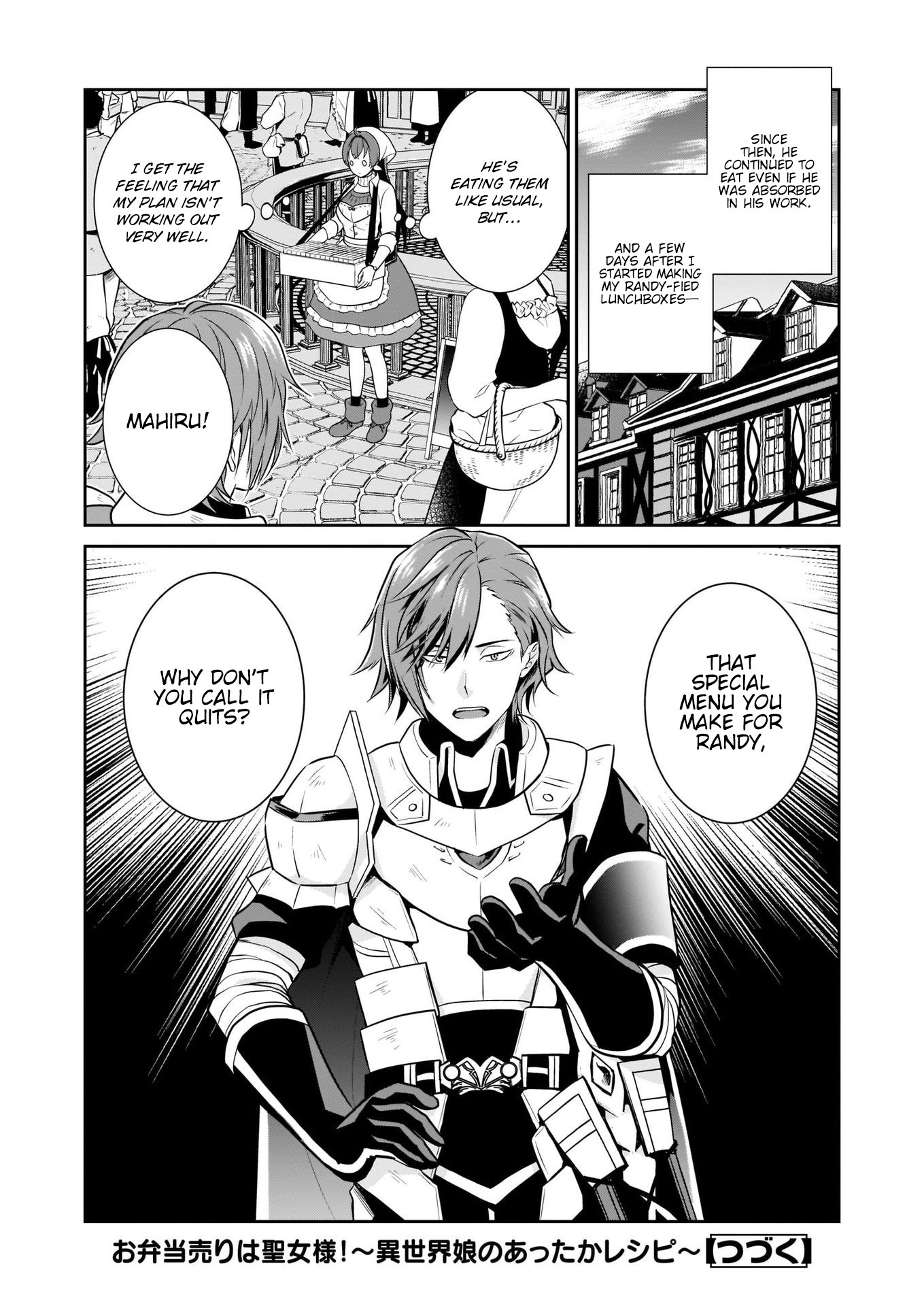 The Lunchlady is a Saintess! ~Warm Recipes from the Girl from Another World~ chapter 1 page 34