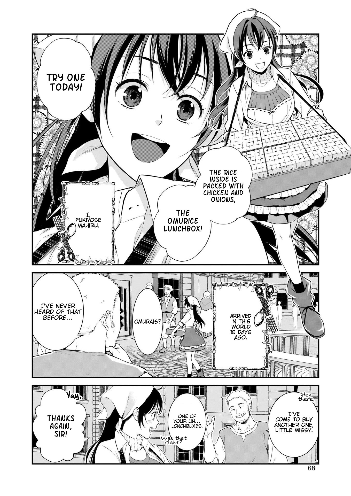 The Lunchlady is a Saintess! ~Warm Recipes from the Girl from Another World~ chapter 1 page 6