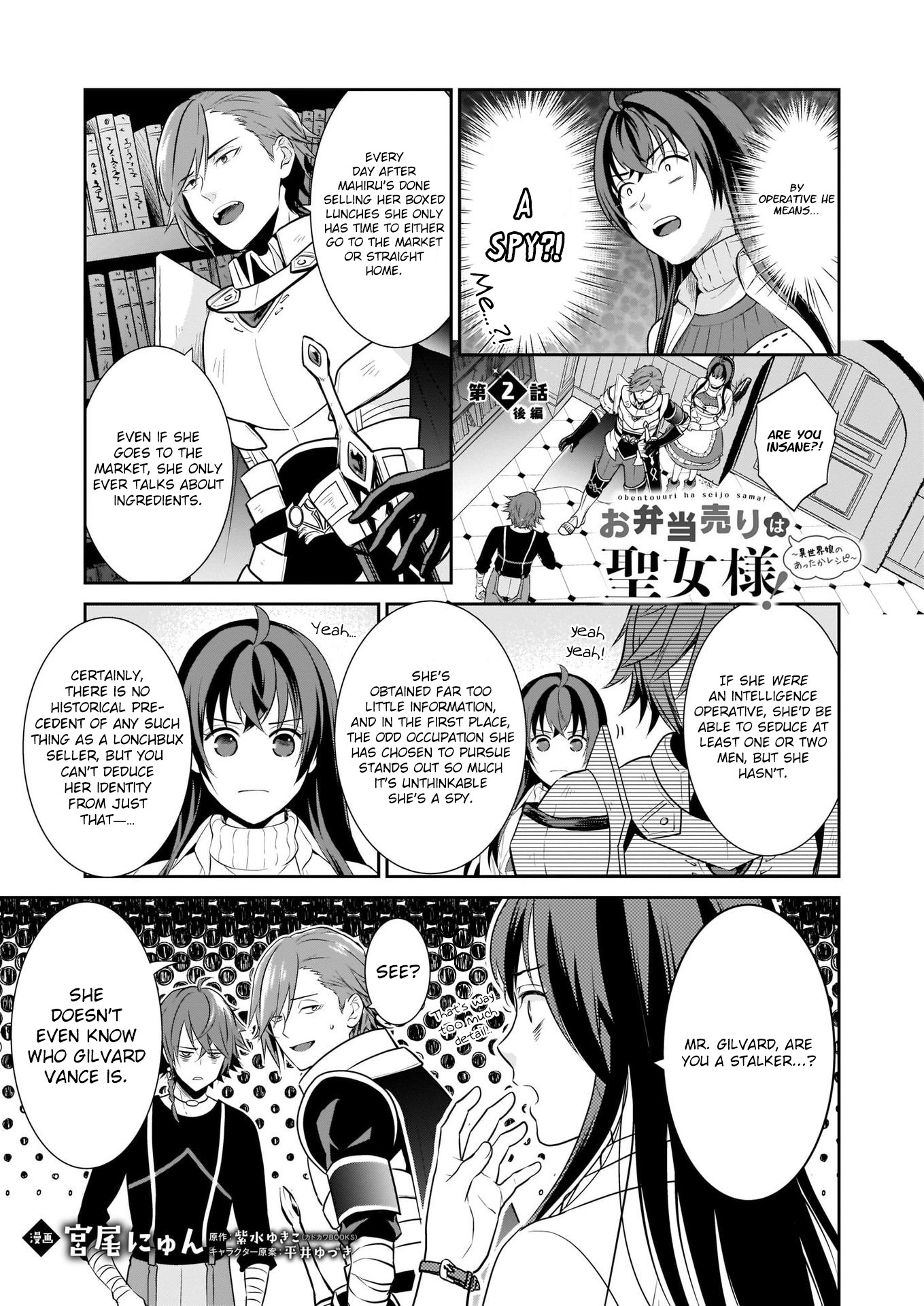 The Lunchlady is a Saintess! ~Warm Recipes from the Girl from Another World~ chapter 2 page 18