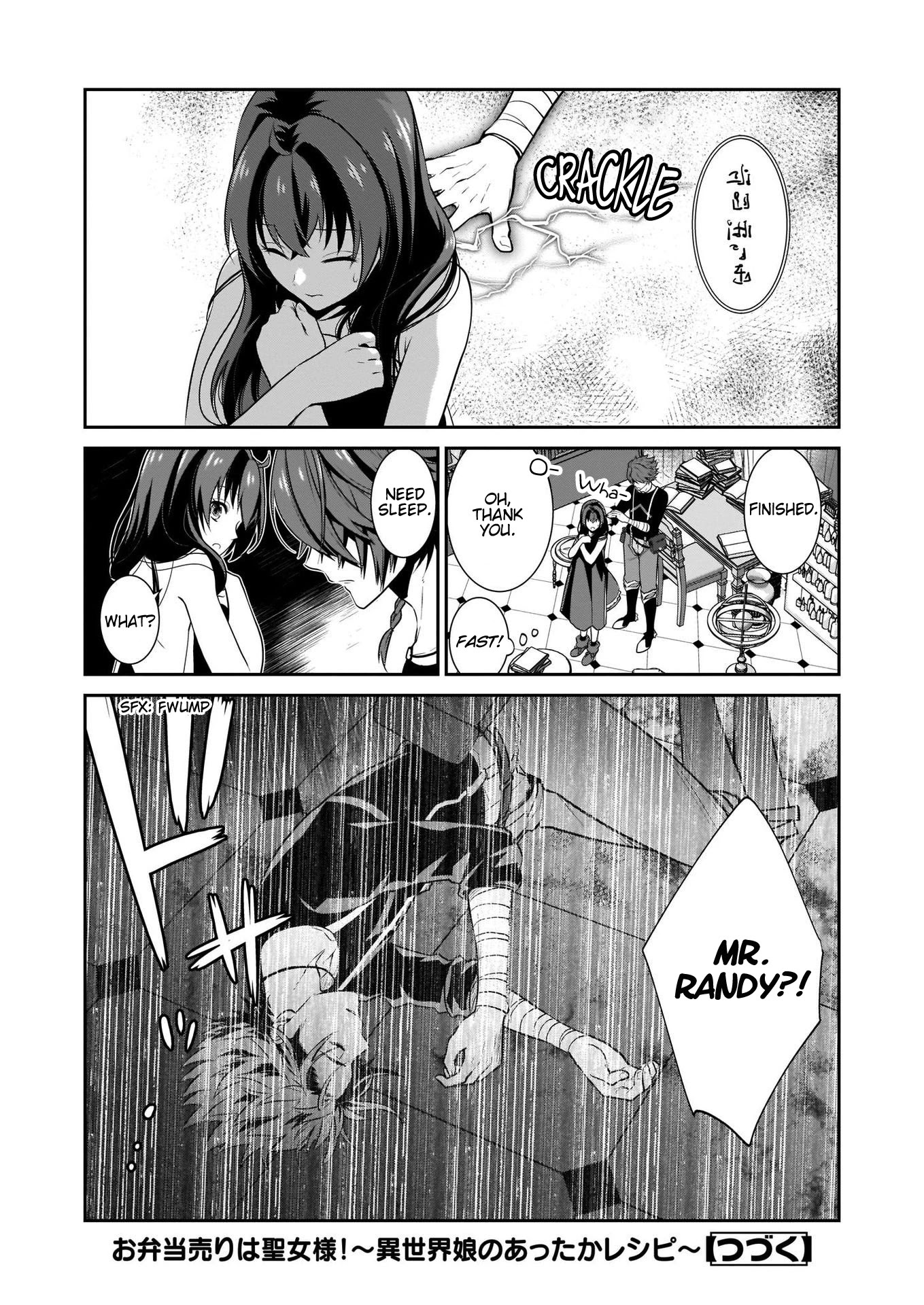 The Lunchlady is a Saintess! ~Warm Recipes from the Girl from Another World~ chapter 4 page 29