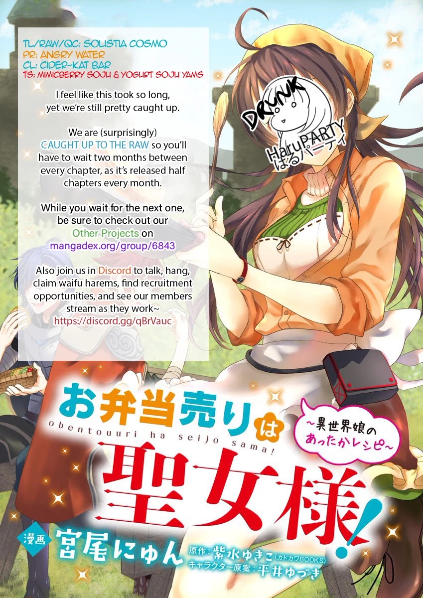 The Lunchlady is a Saintess! ~Warm Recipes from the Girl from Another World~ chapter 5 page 1