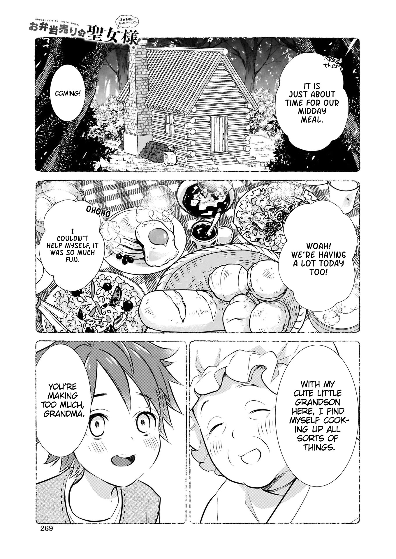 The Lunchlady is a Saintess! ~Warm Recipes from the Girl from Another World~ chapter 5 page 2