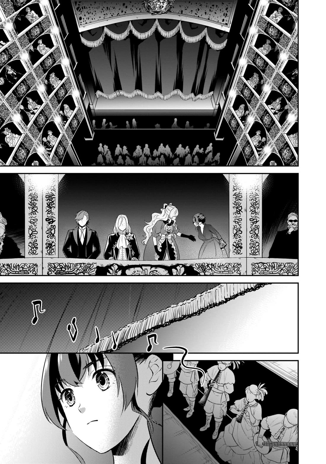 The Lunchlady is a Saintess! ~Warm Recipes from the Girl from Another World~ chapter 7 page 19