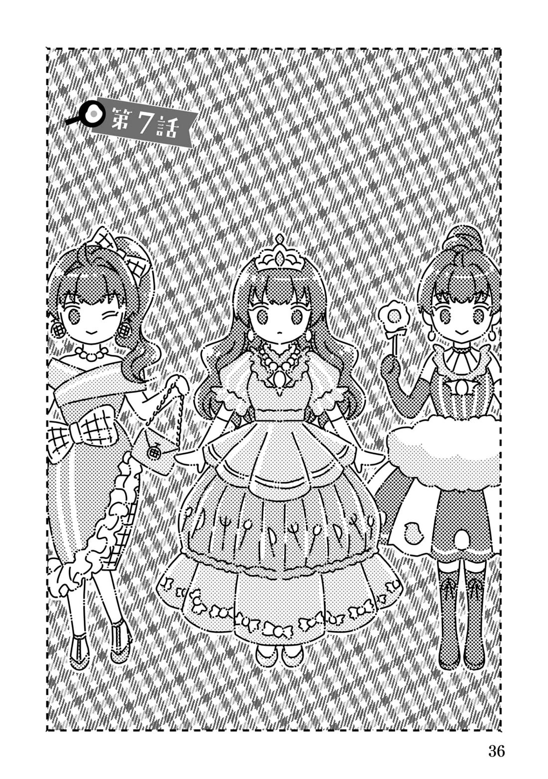 The Lunchlady is a Saintess! ~Warm Recipes from the Girl from Another World~ chapter 7 page 2