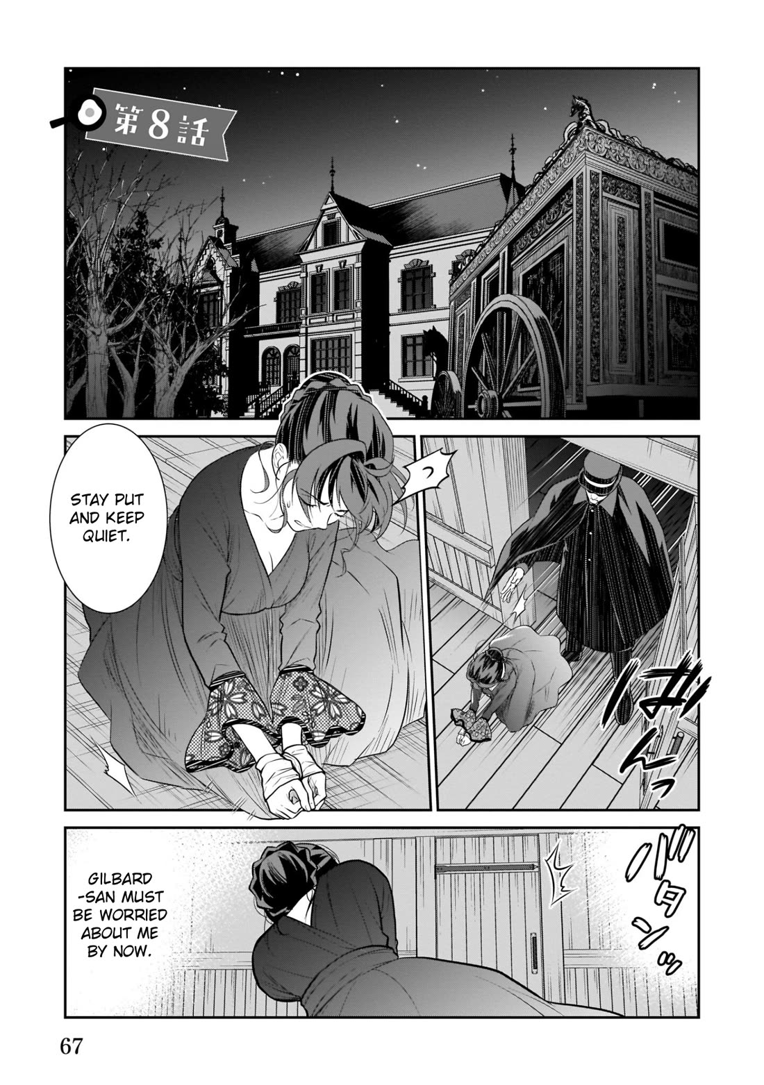 The Lunchlady is a Saintess! ~Warm Recipes from the Girl from Another World~ chapter 8 page 1