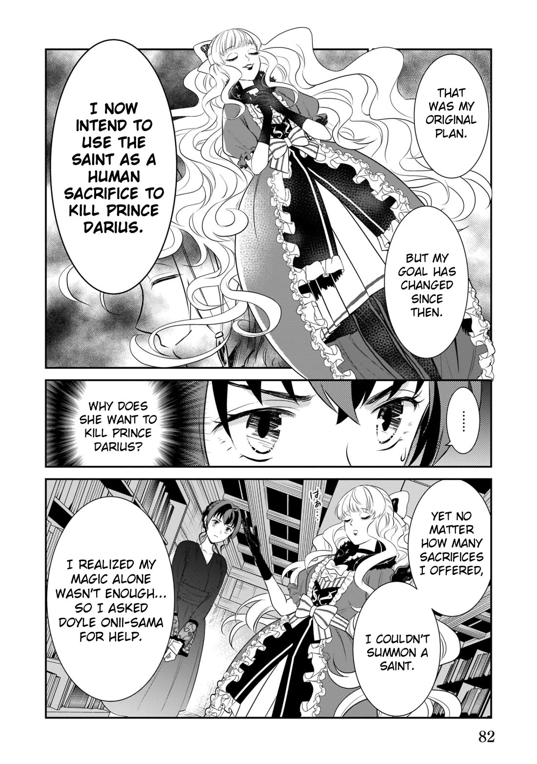 The Lunchlady is a Saintess! ~Warm Recipes from the Girl from Another World~ chapter 8 page 16